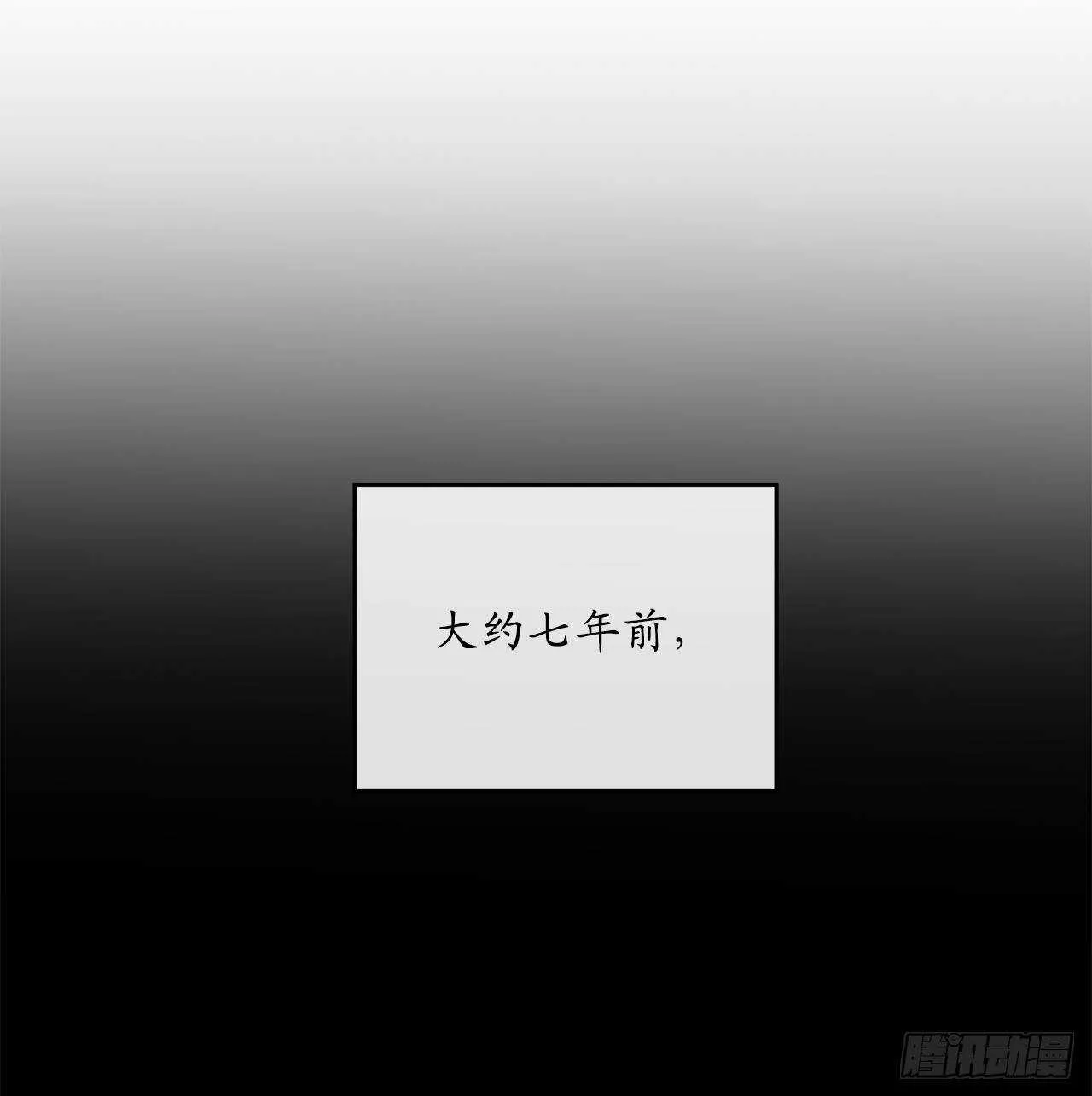 113.好戏开场 第19页