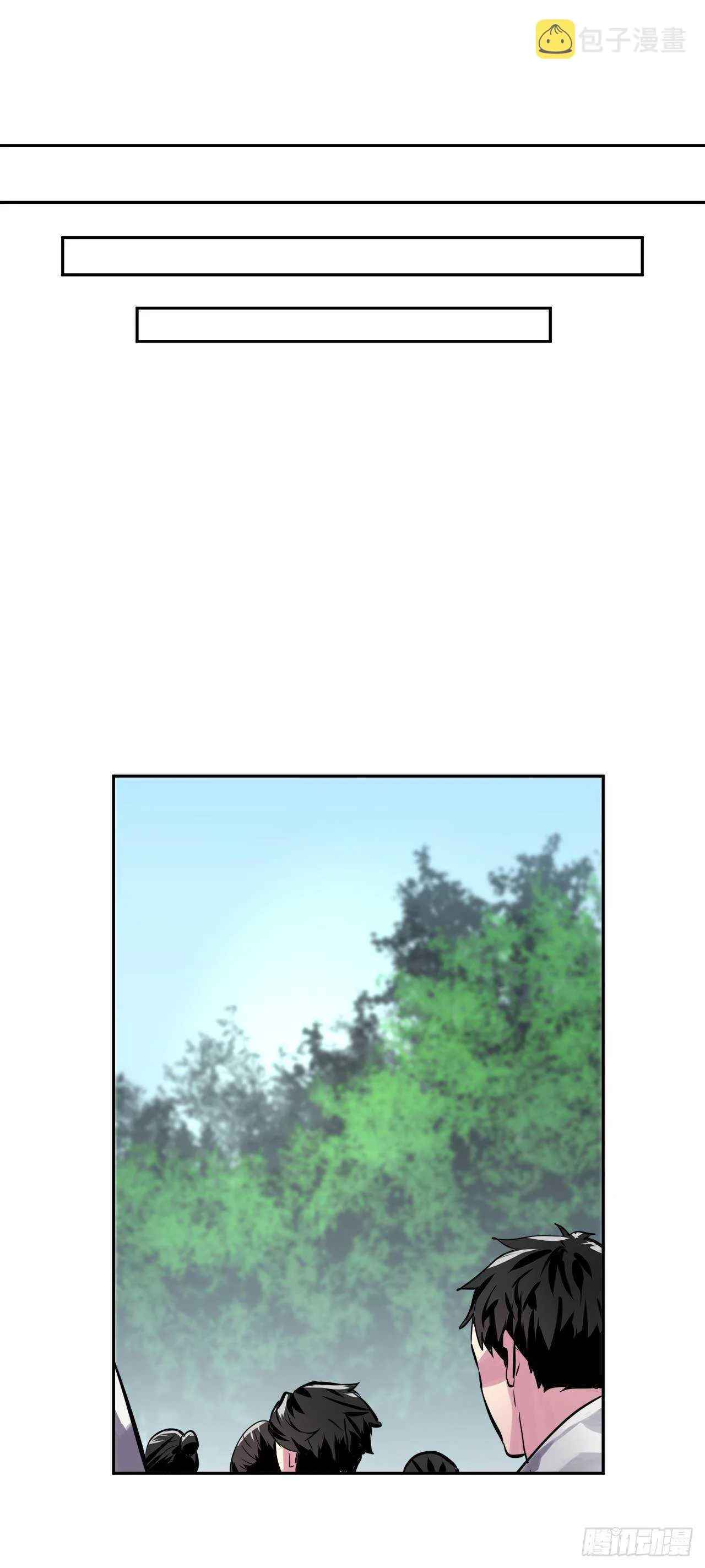 113.好戏开场 第41页