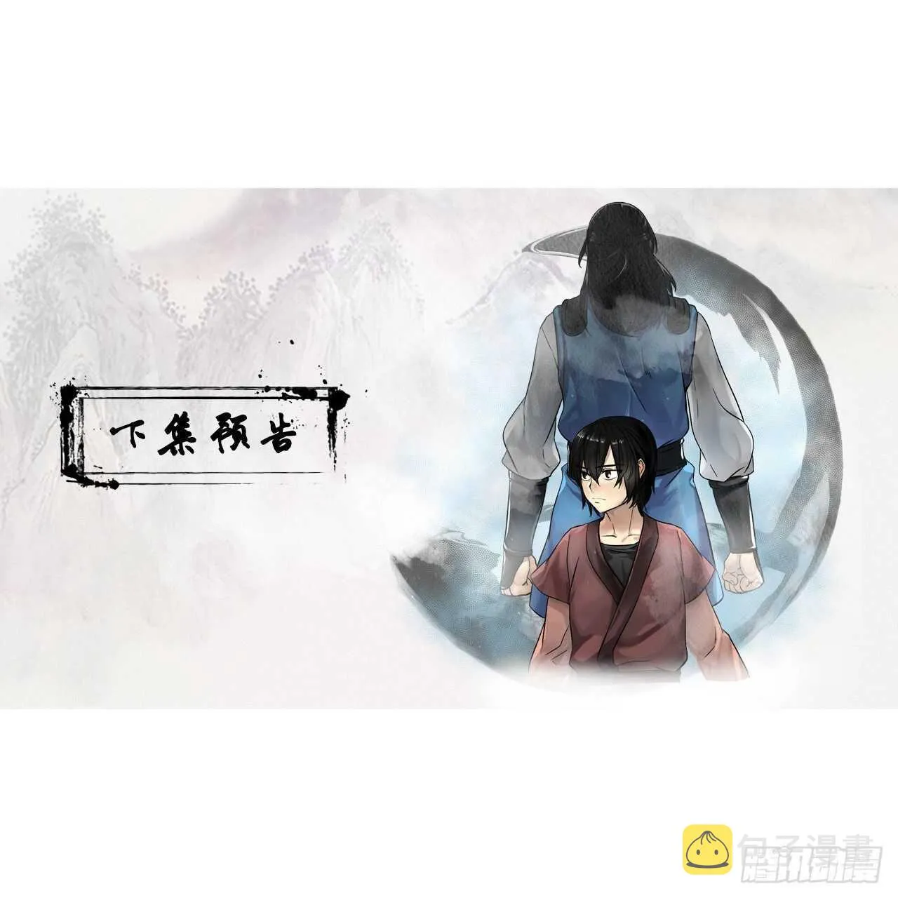 113.好戏开场 第57页