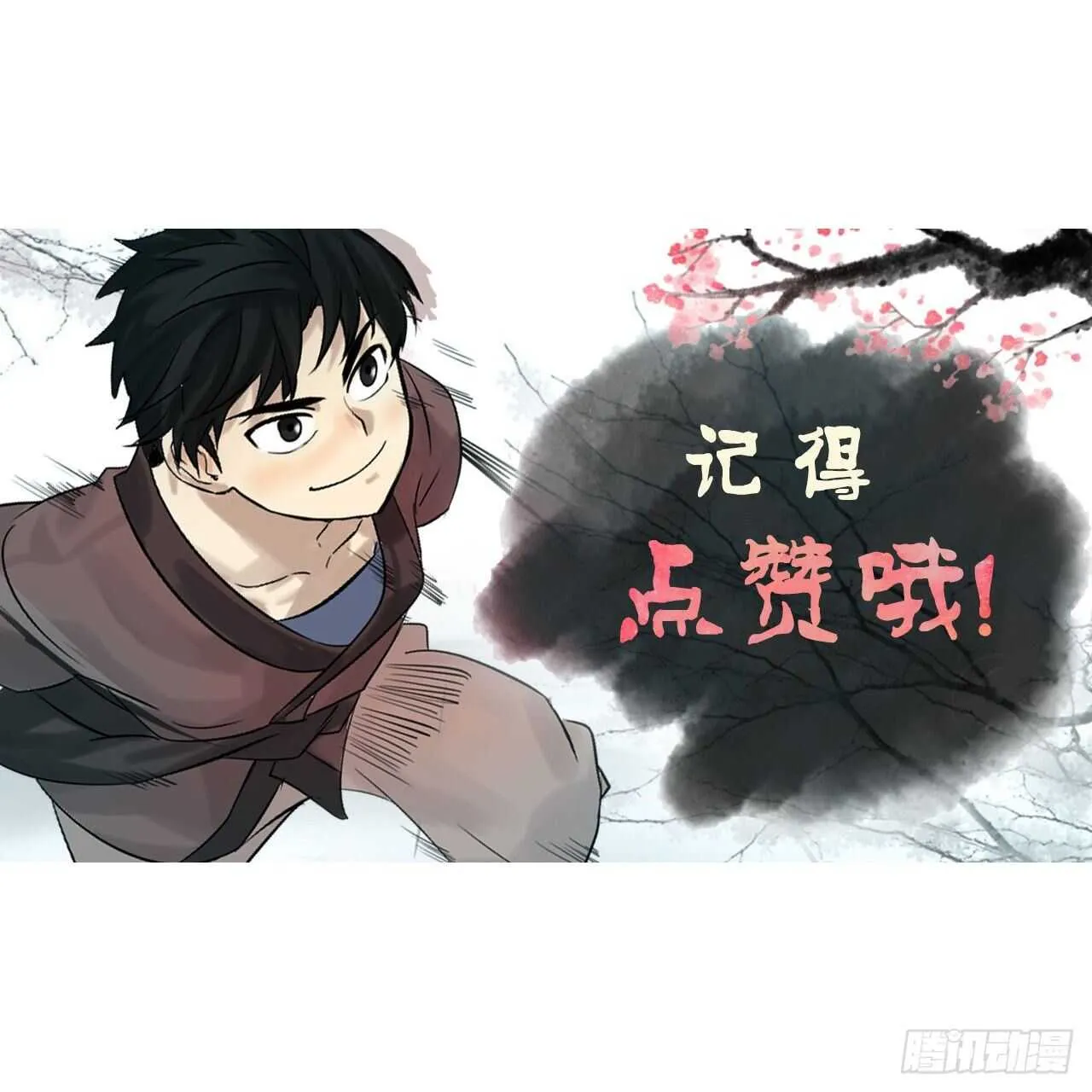 113.好戏开场 第60页