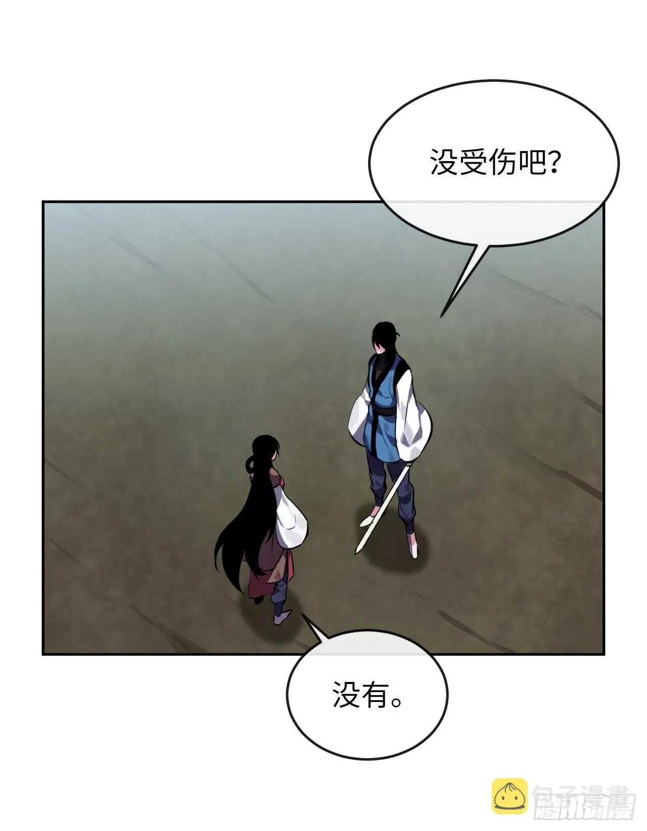 118.武器天才 第33页