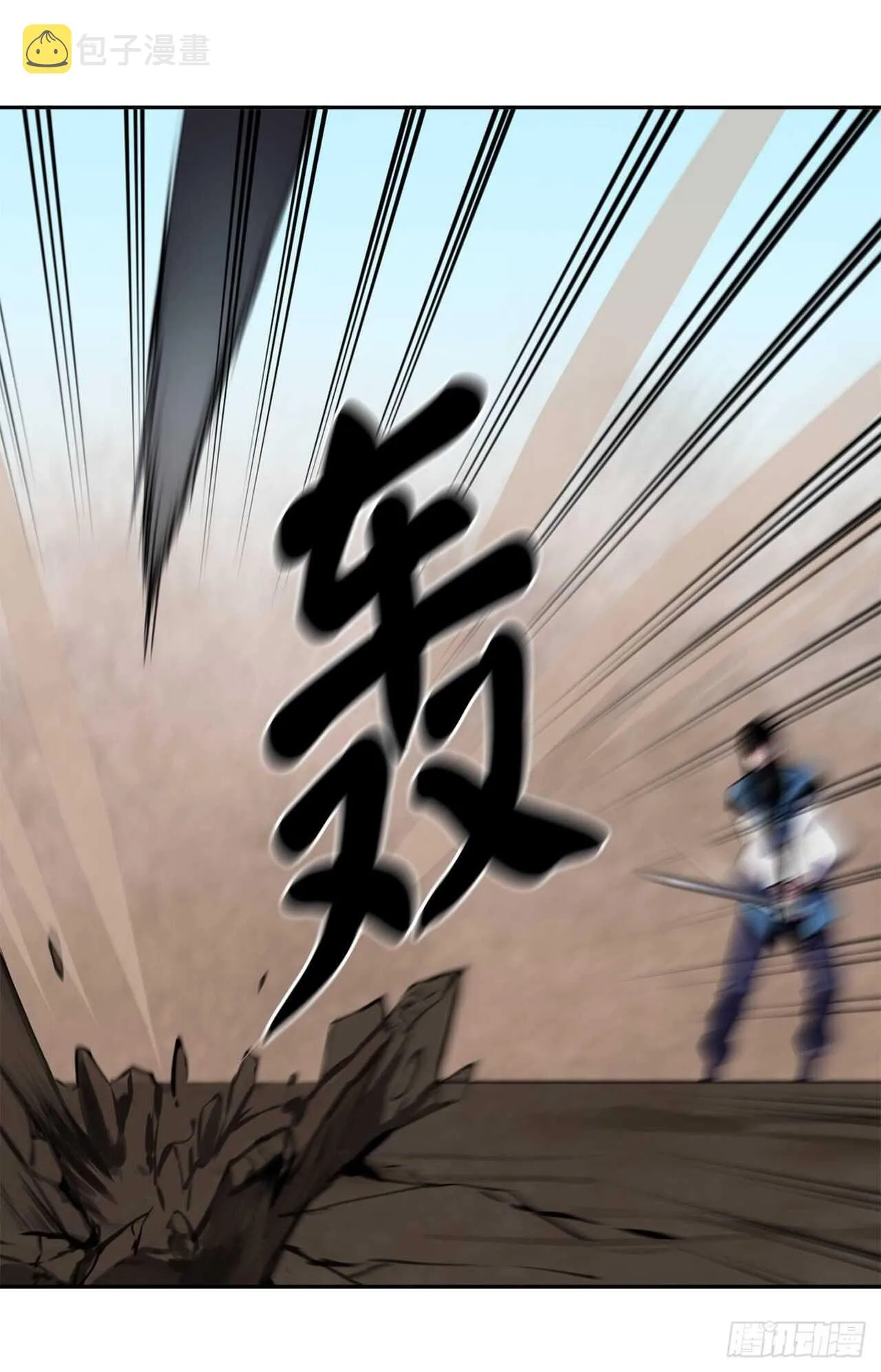 122.逃兵真相 第6页