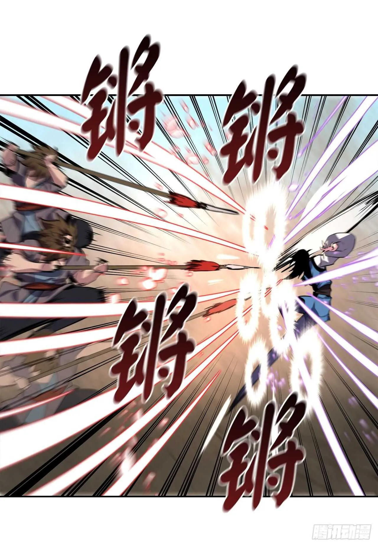 122.逃兵真相 第9页