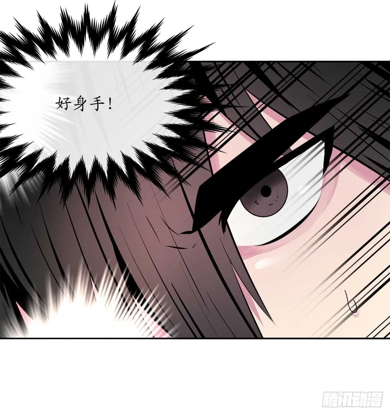 122.逃兵真相 第11页