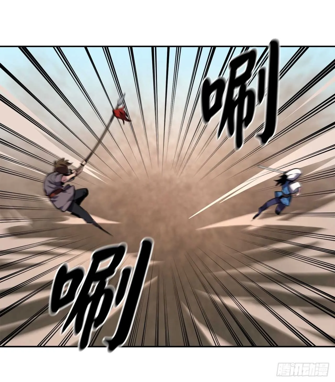 122.逃兵真相 第16页