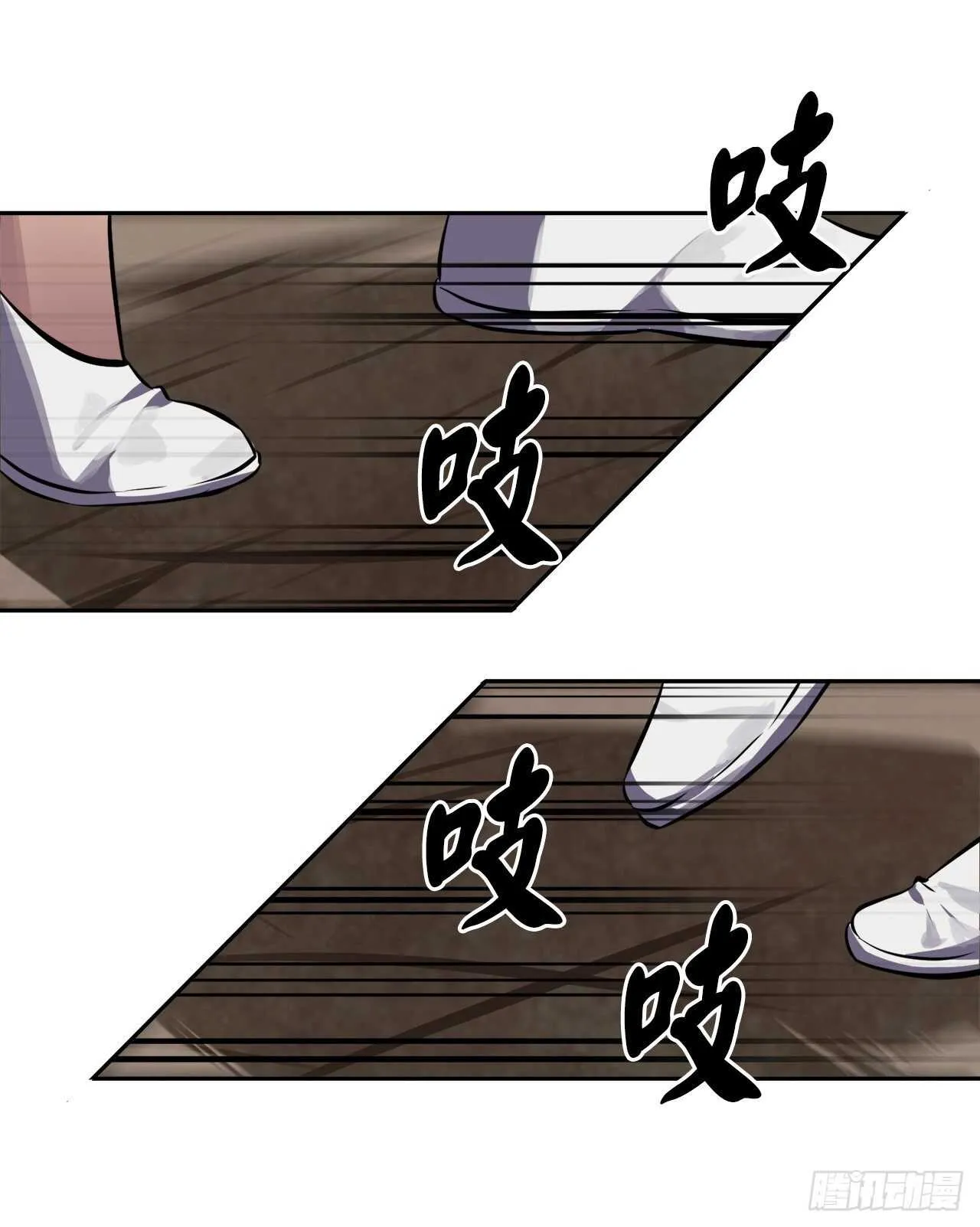 122.逃兵真相 第17页