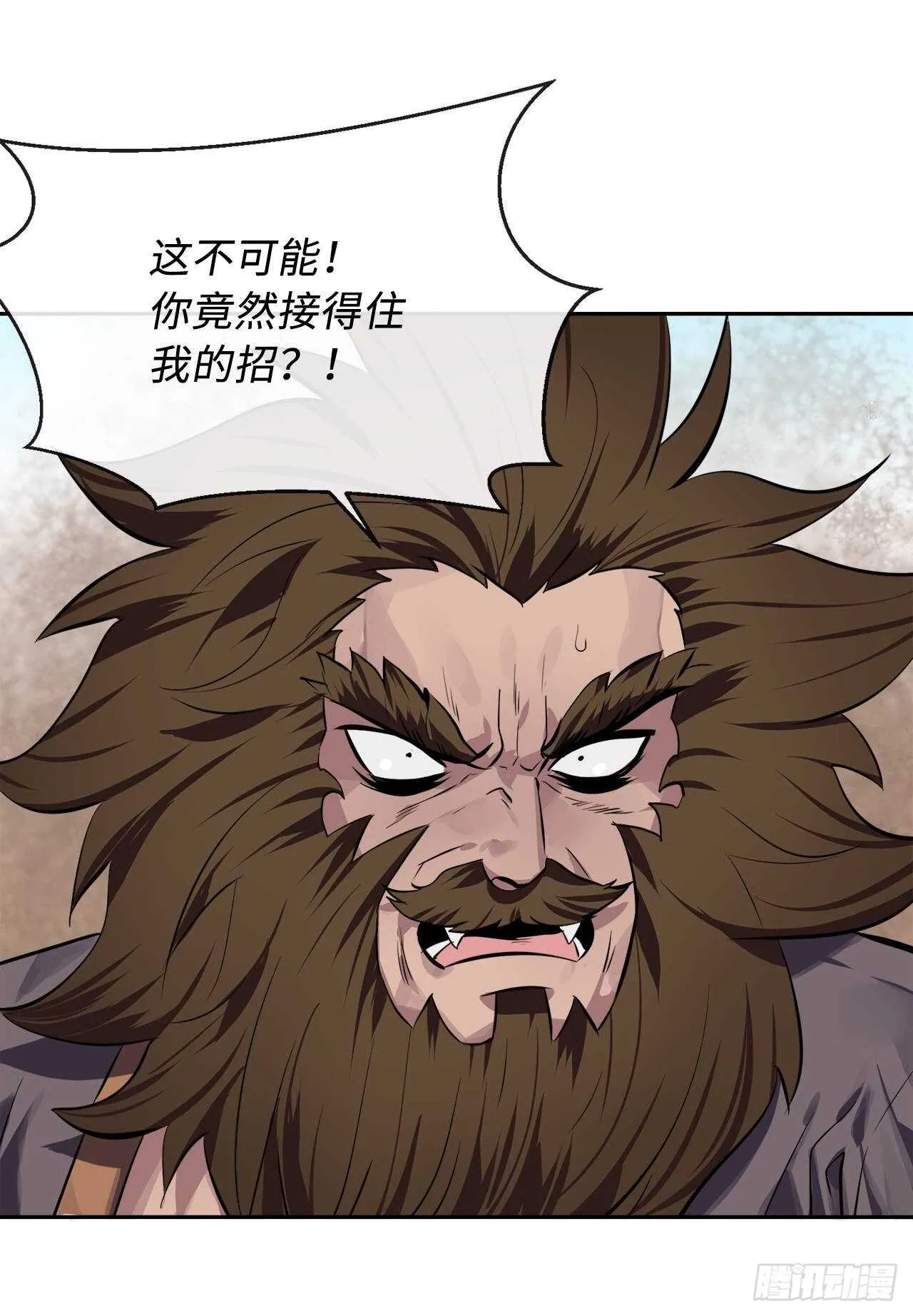 122.逃兵真相 第19页