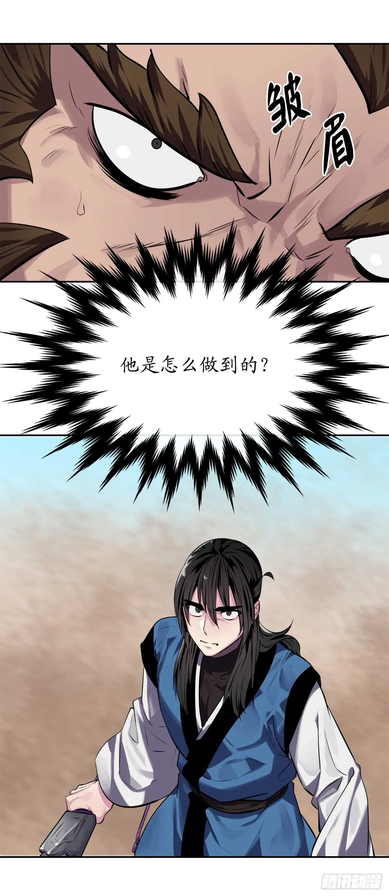 122.逃兵真相 第20页