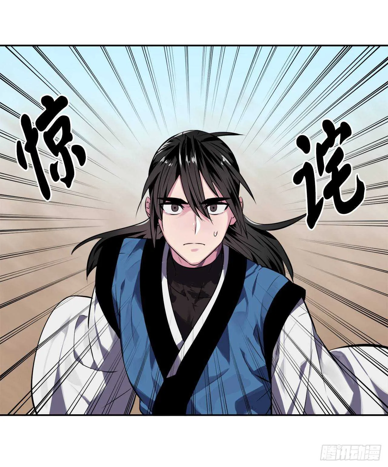 122.逃兵真相 第26页