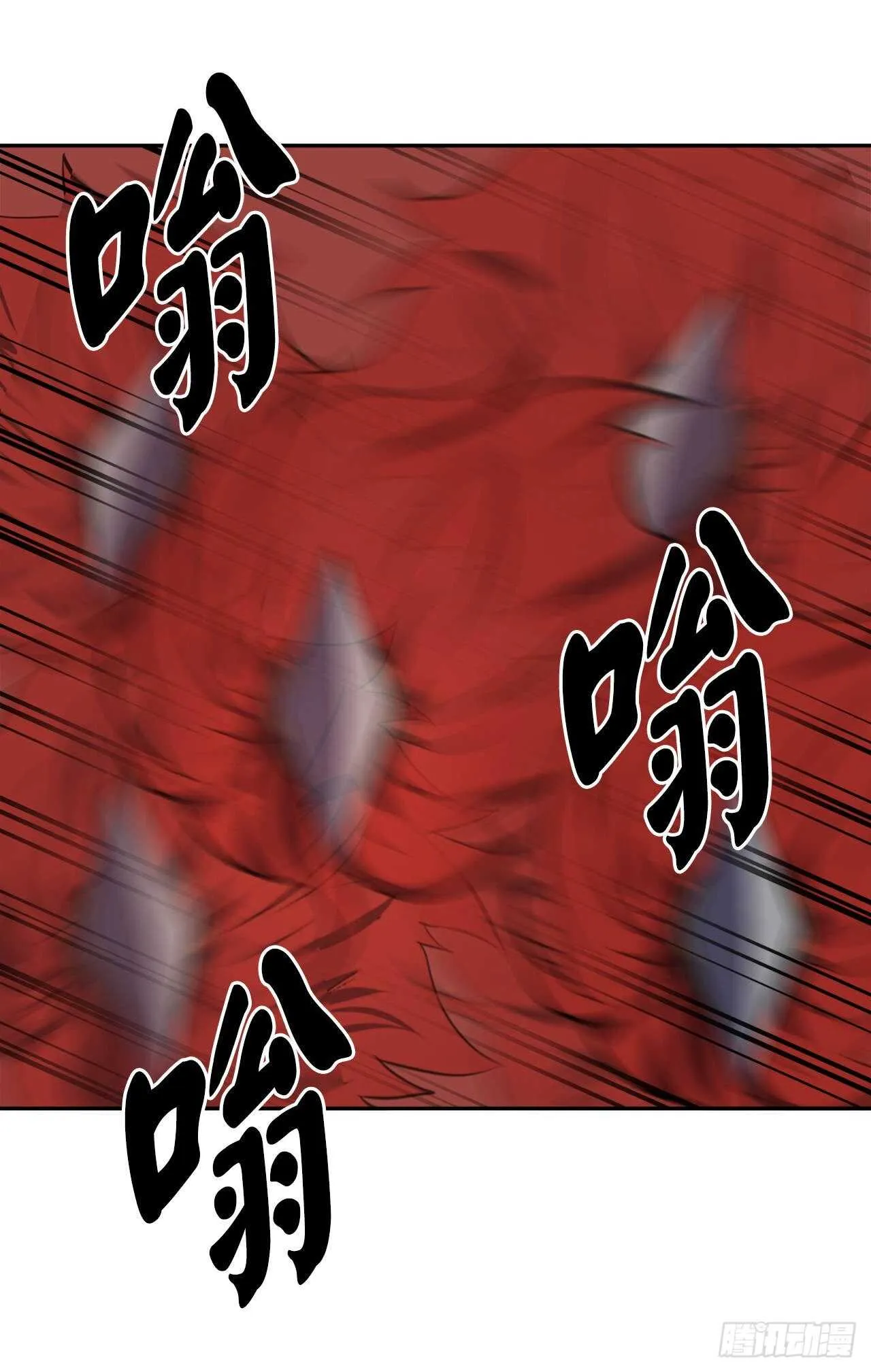 122.逃兵真相 第33页