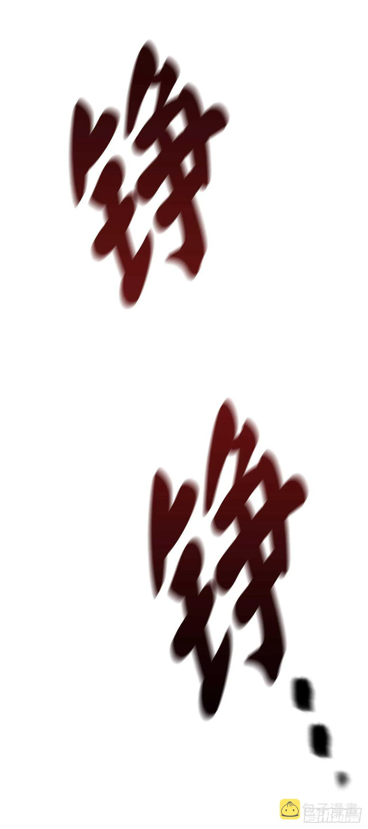 122.逃兵真相 第40页
