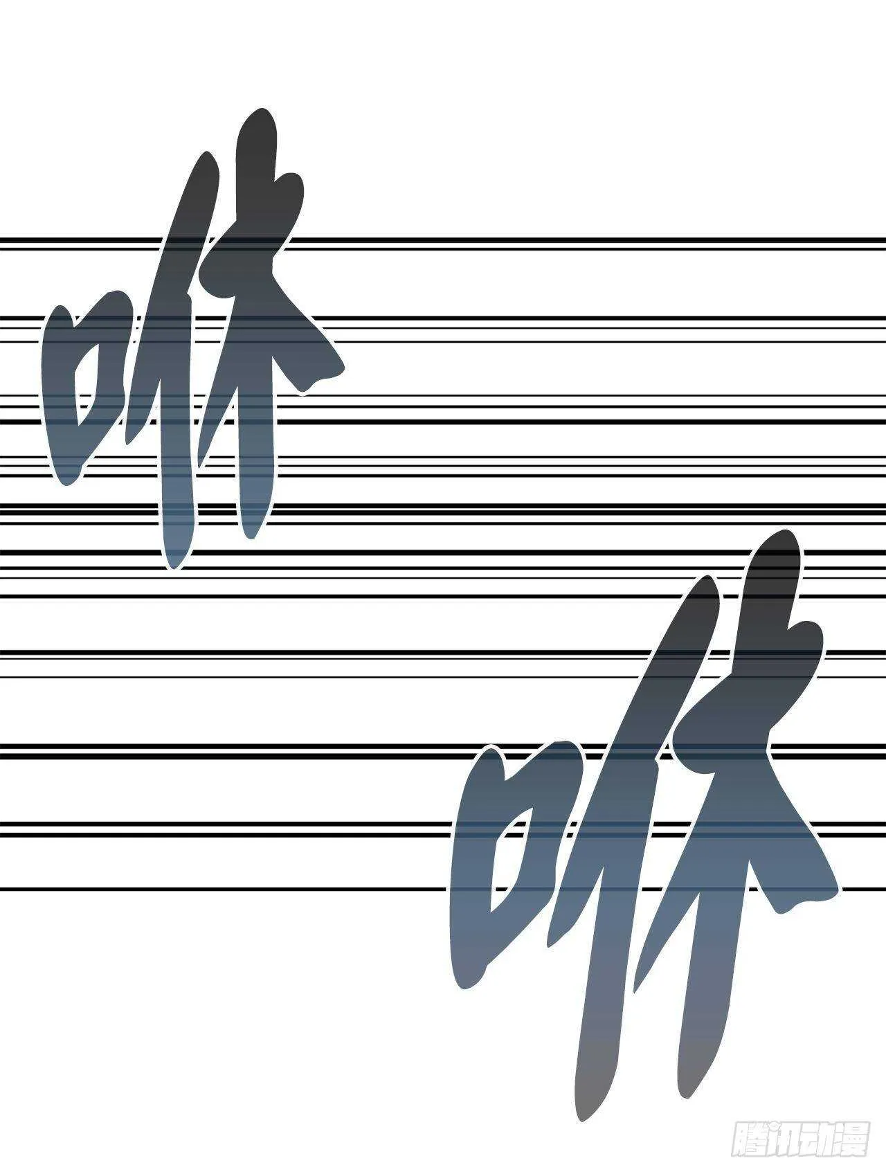 122.逃兵真相 第45页