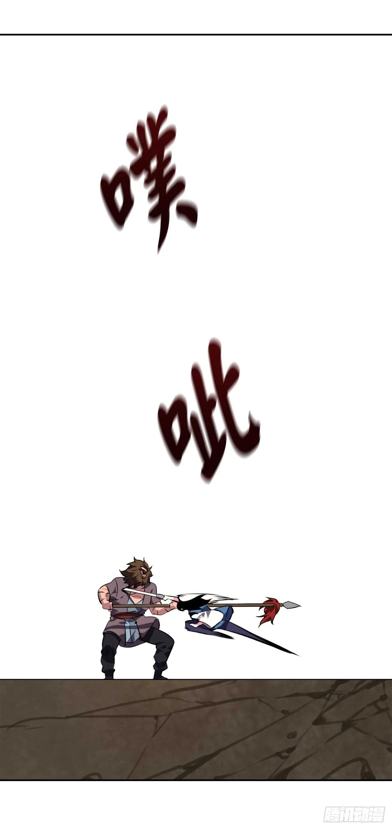 122.逃兵真相 第49页