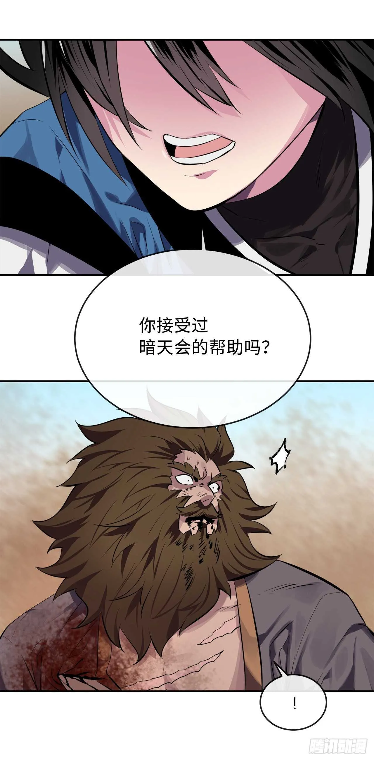 122.逃兵真相 第51页