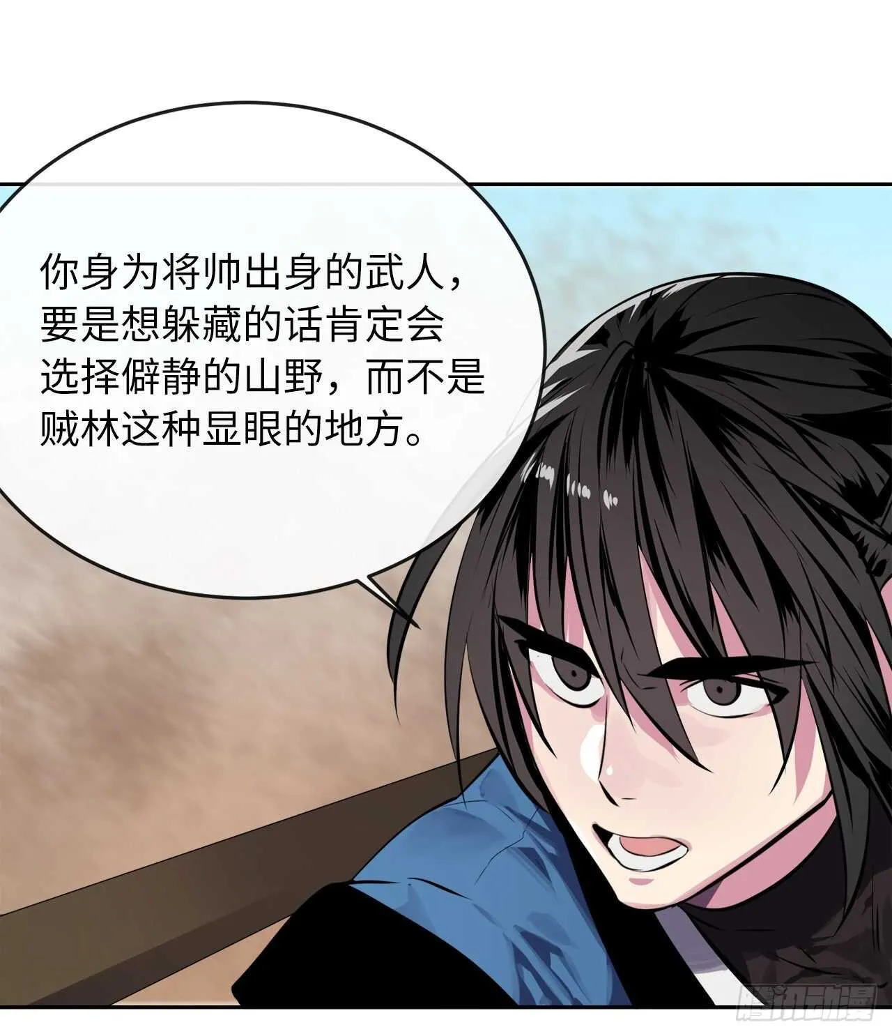 122.逃兵真相 第52页