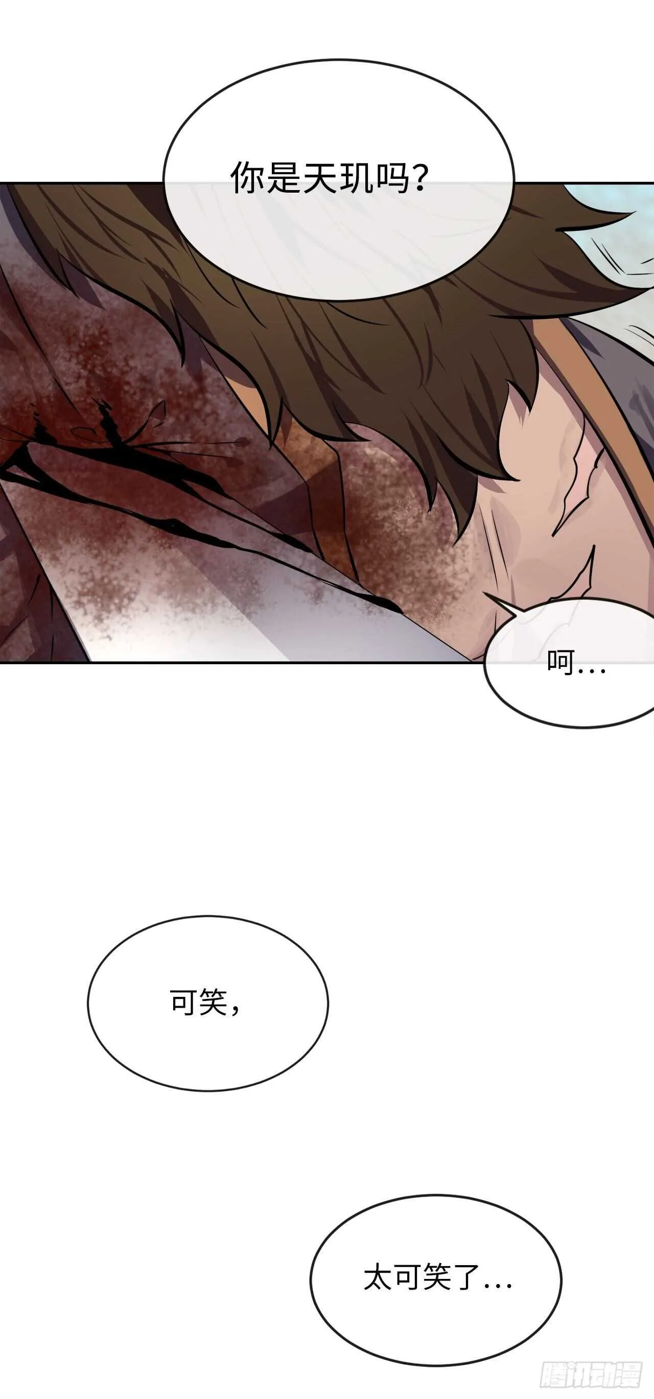 122.逃兵真相 第54页