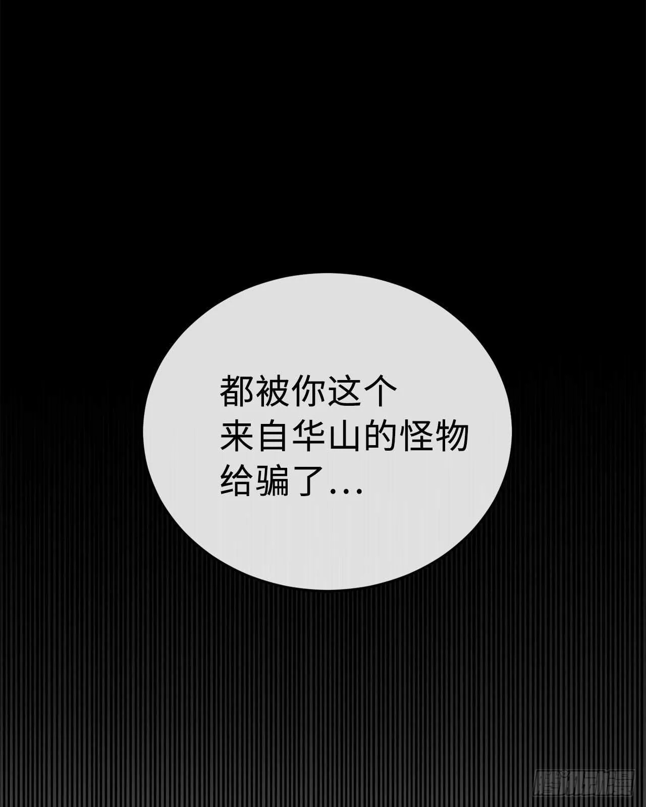 122.逃兵真相 第65页