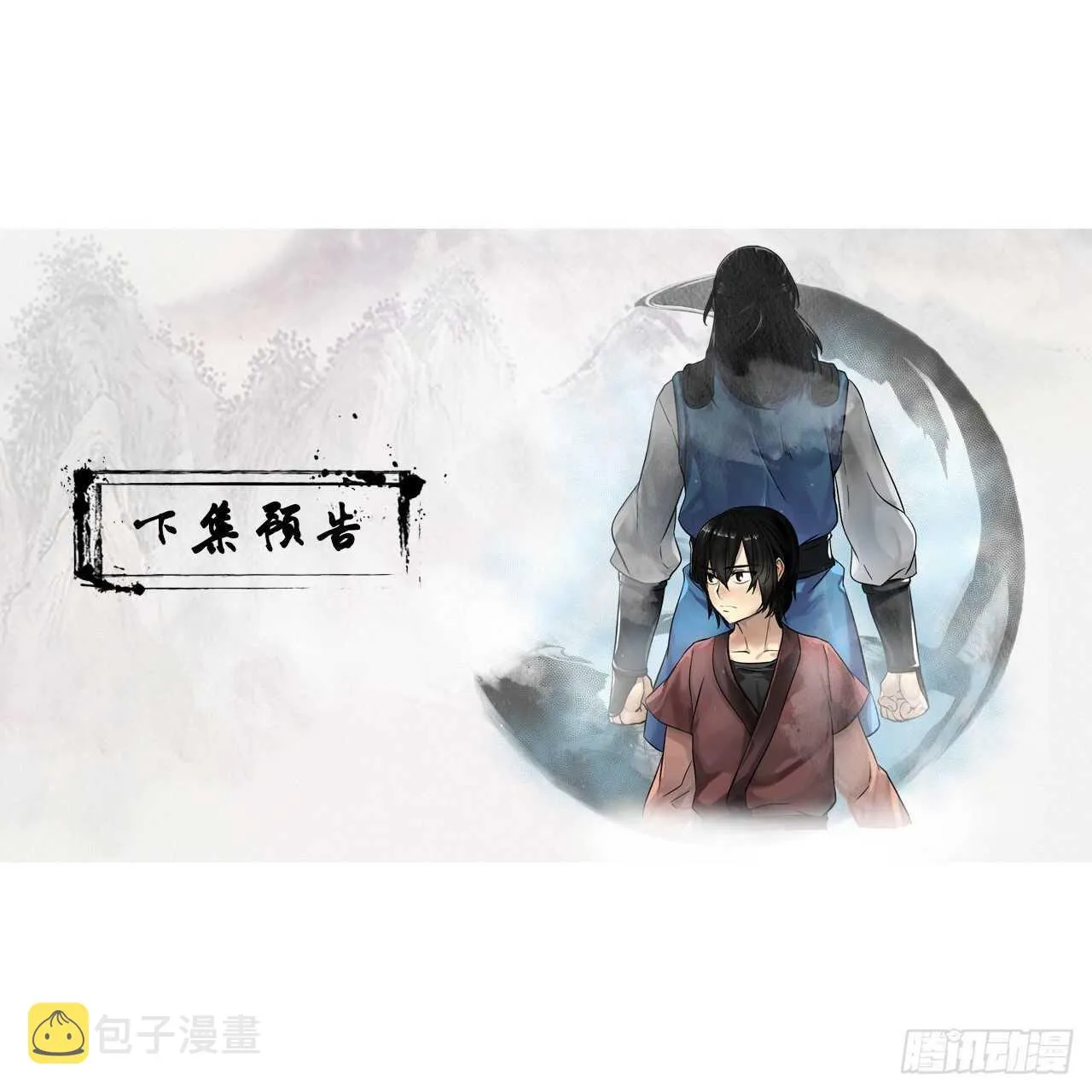 122.逃兵真相 第68页