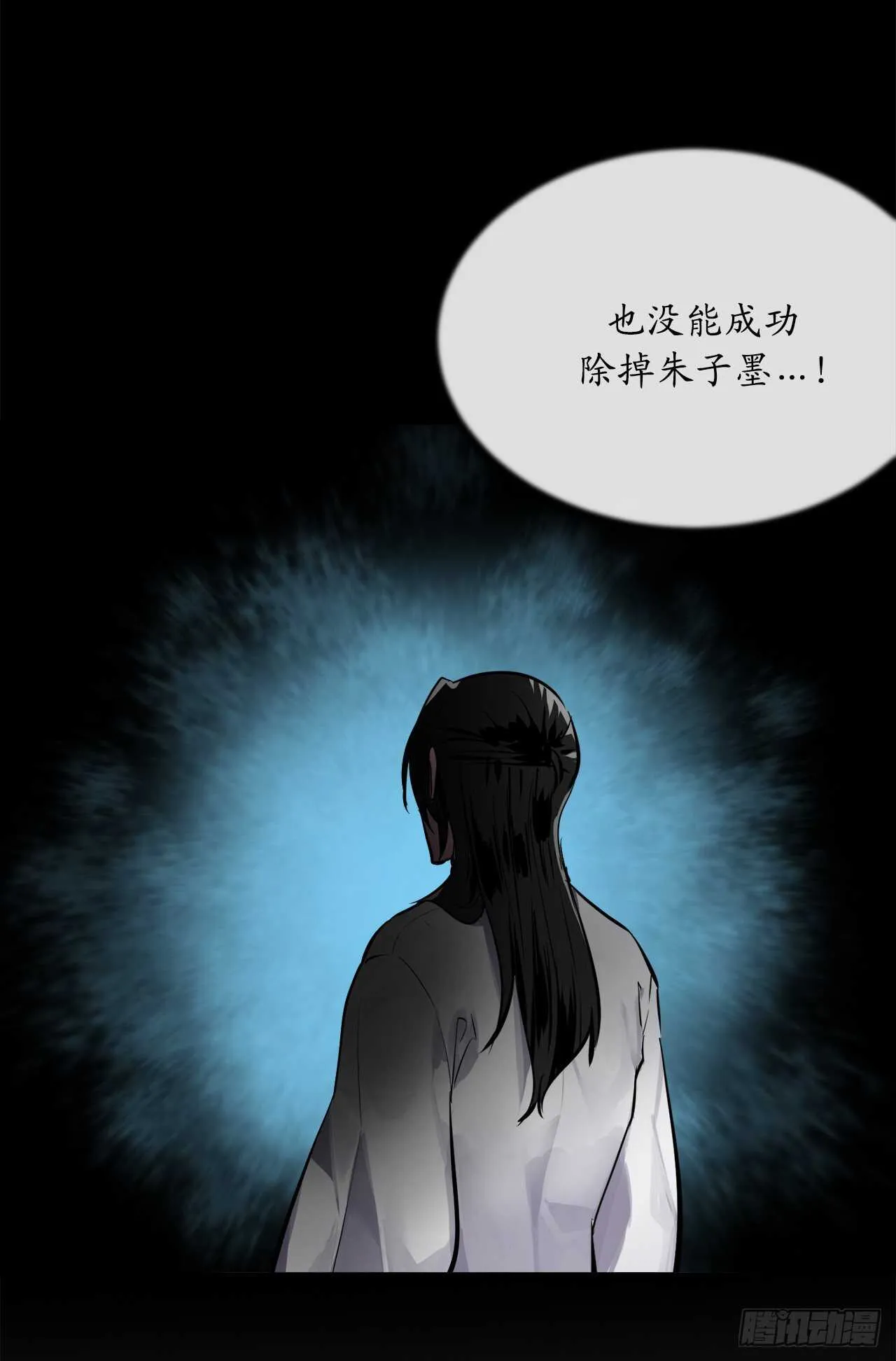 126.秘密分舵 第16页