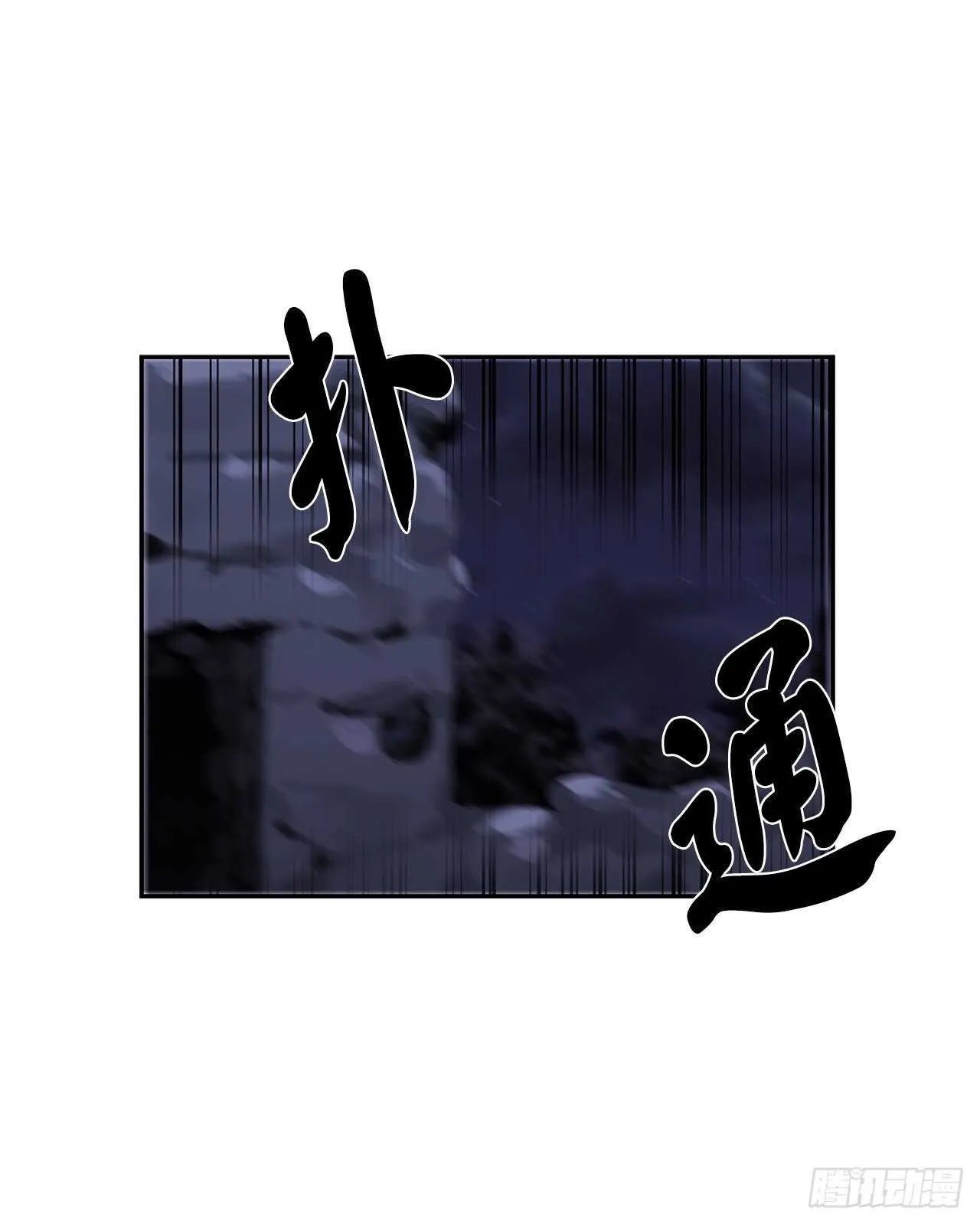 131.潜入计划 第2页