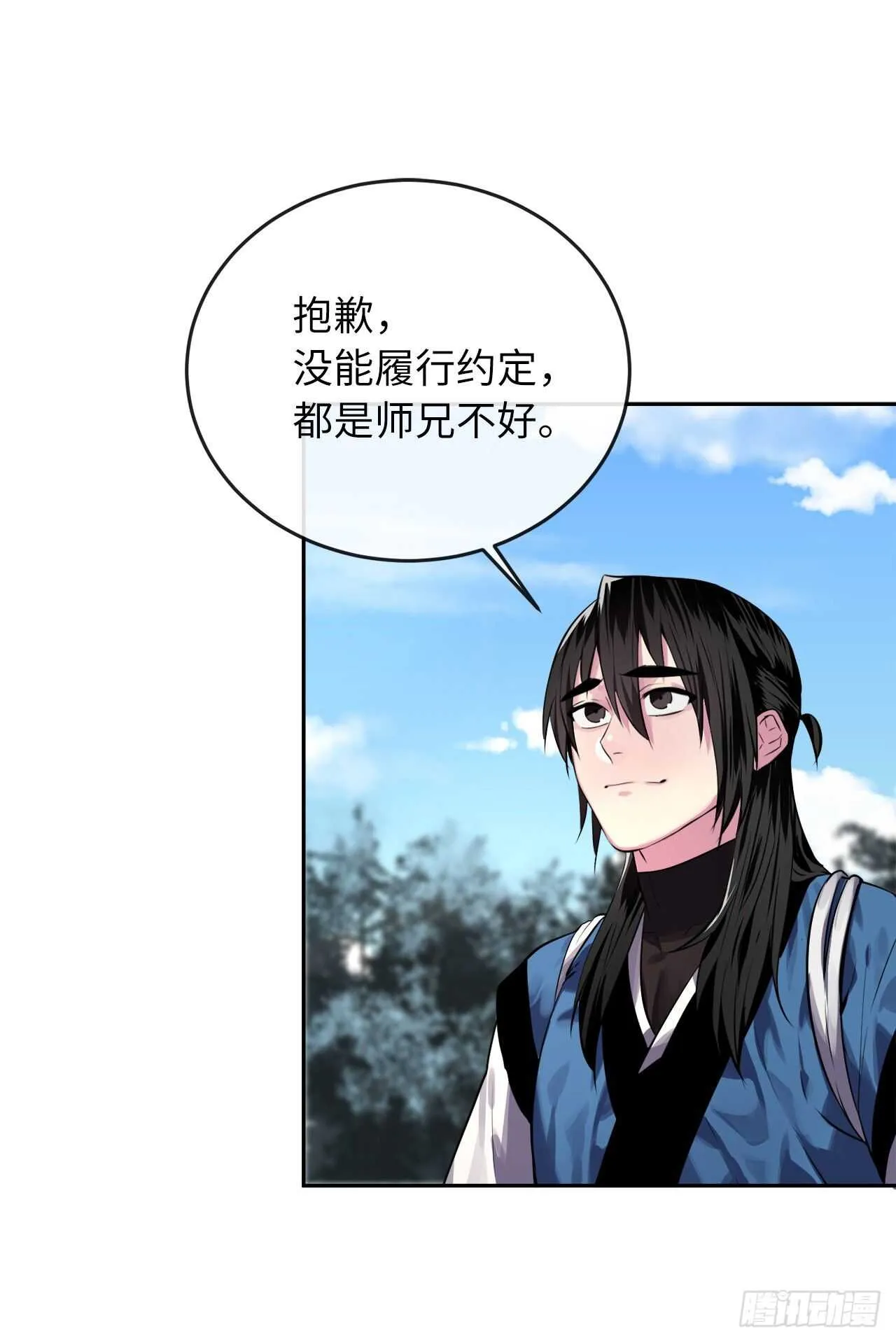 131.潜入计划 第20页