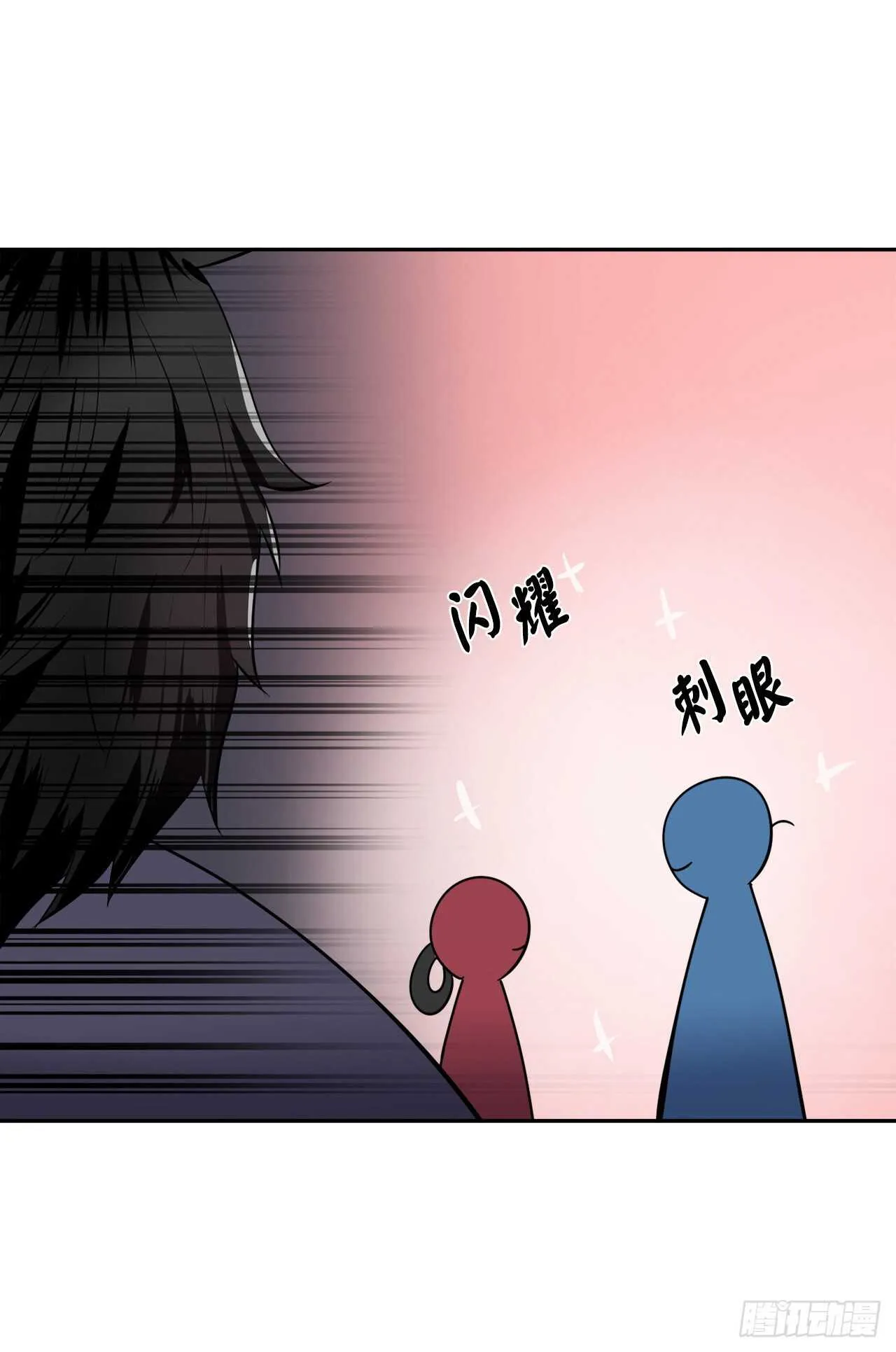 131.潜入计划 第30页