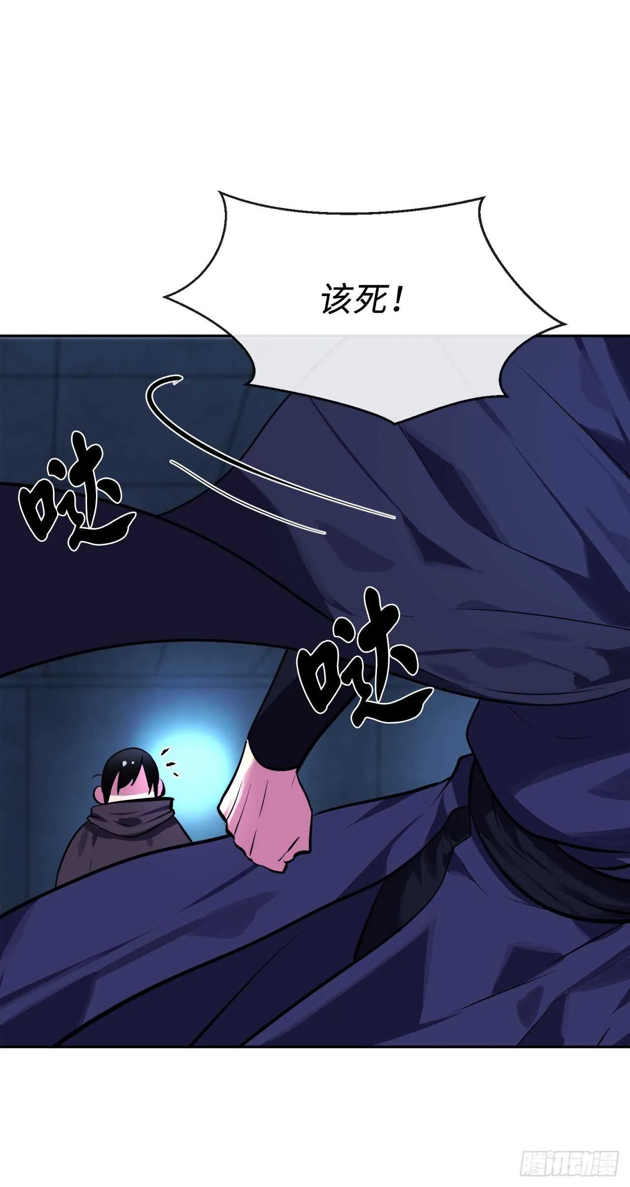 130.严刑逼供 第34页