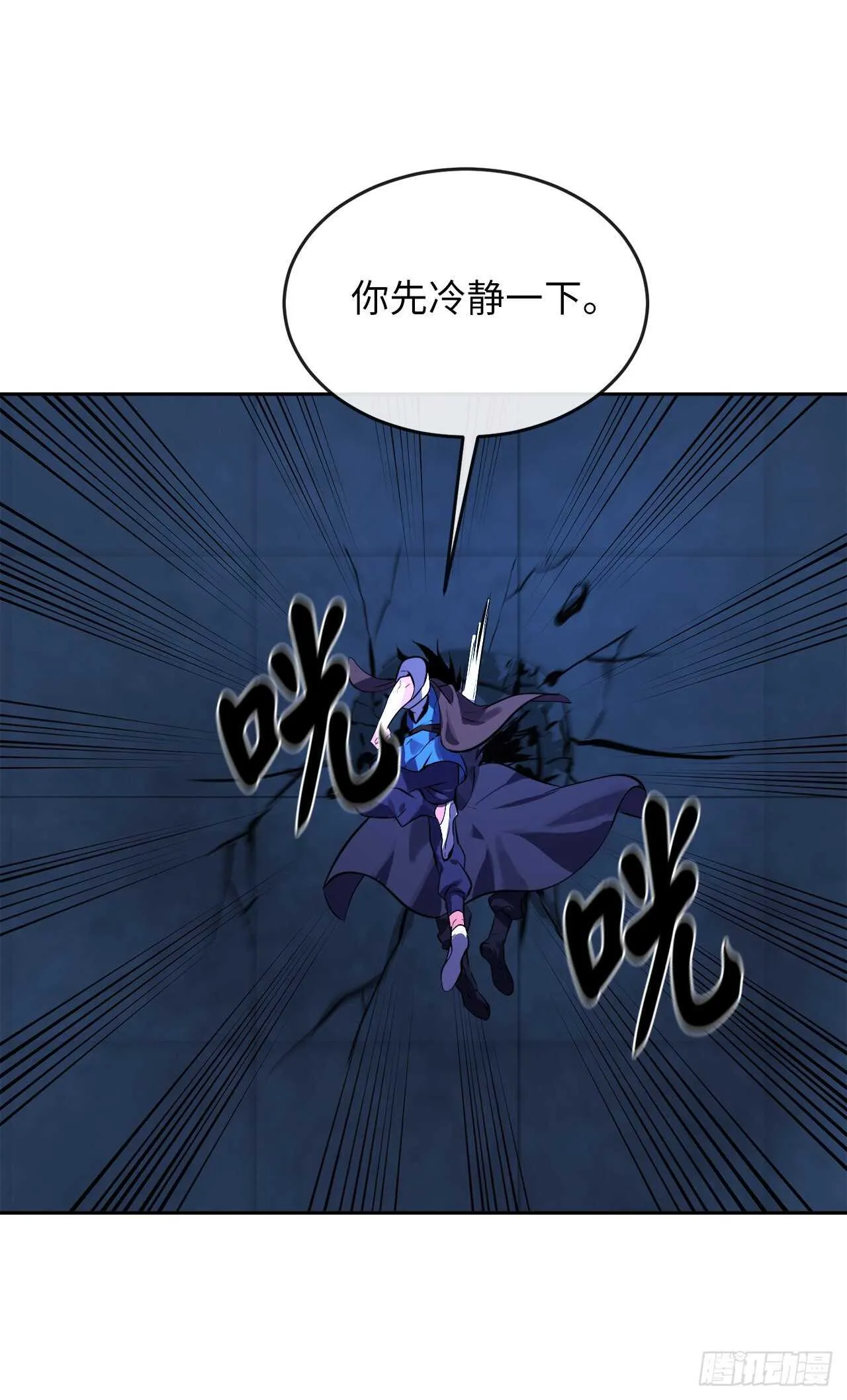 130.严刑逼供 第37页