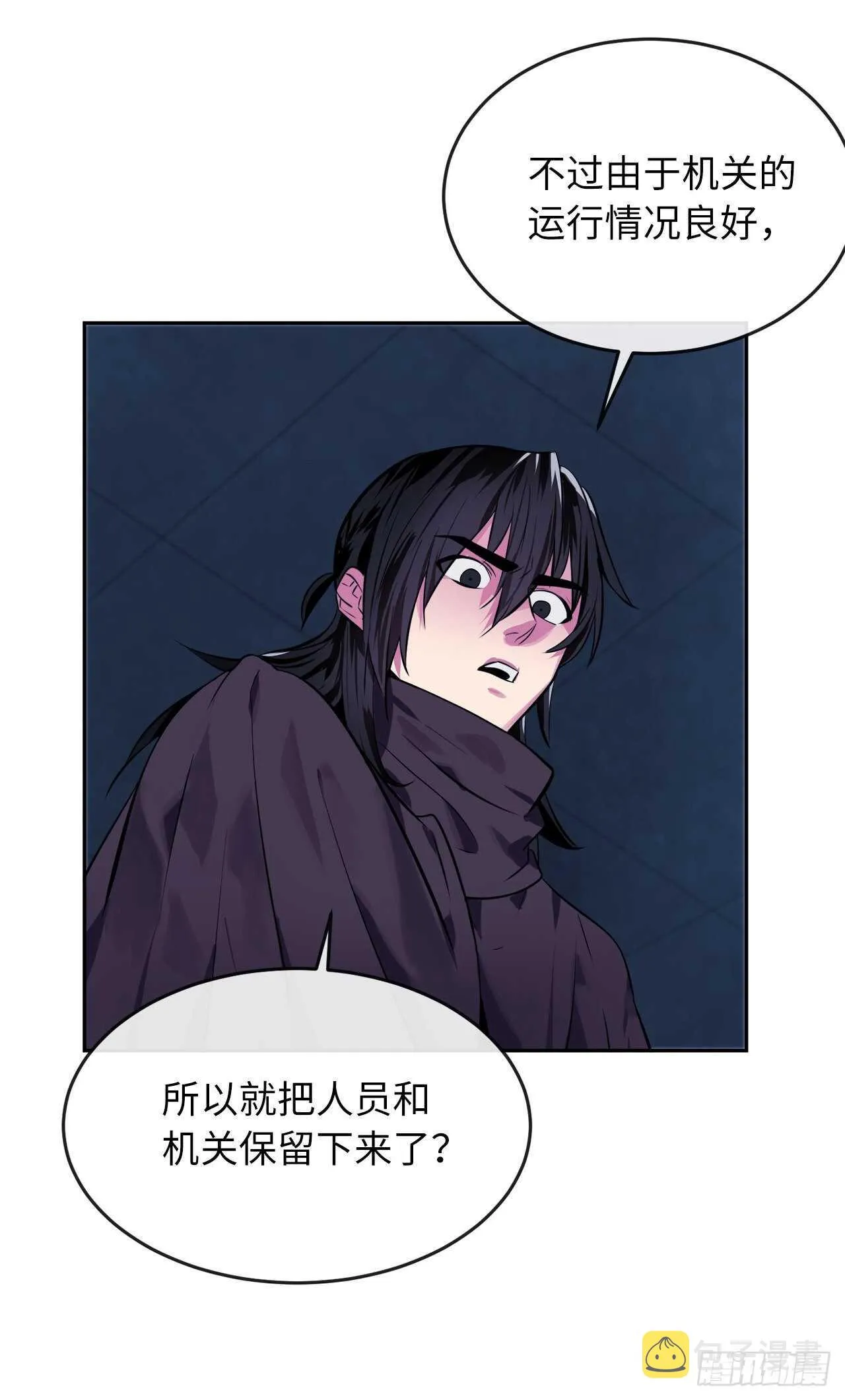 130.严刑逼供 第52页