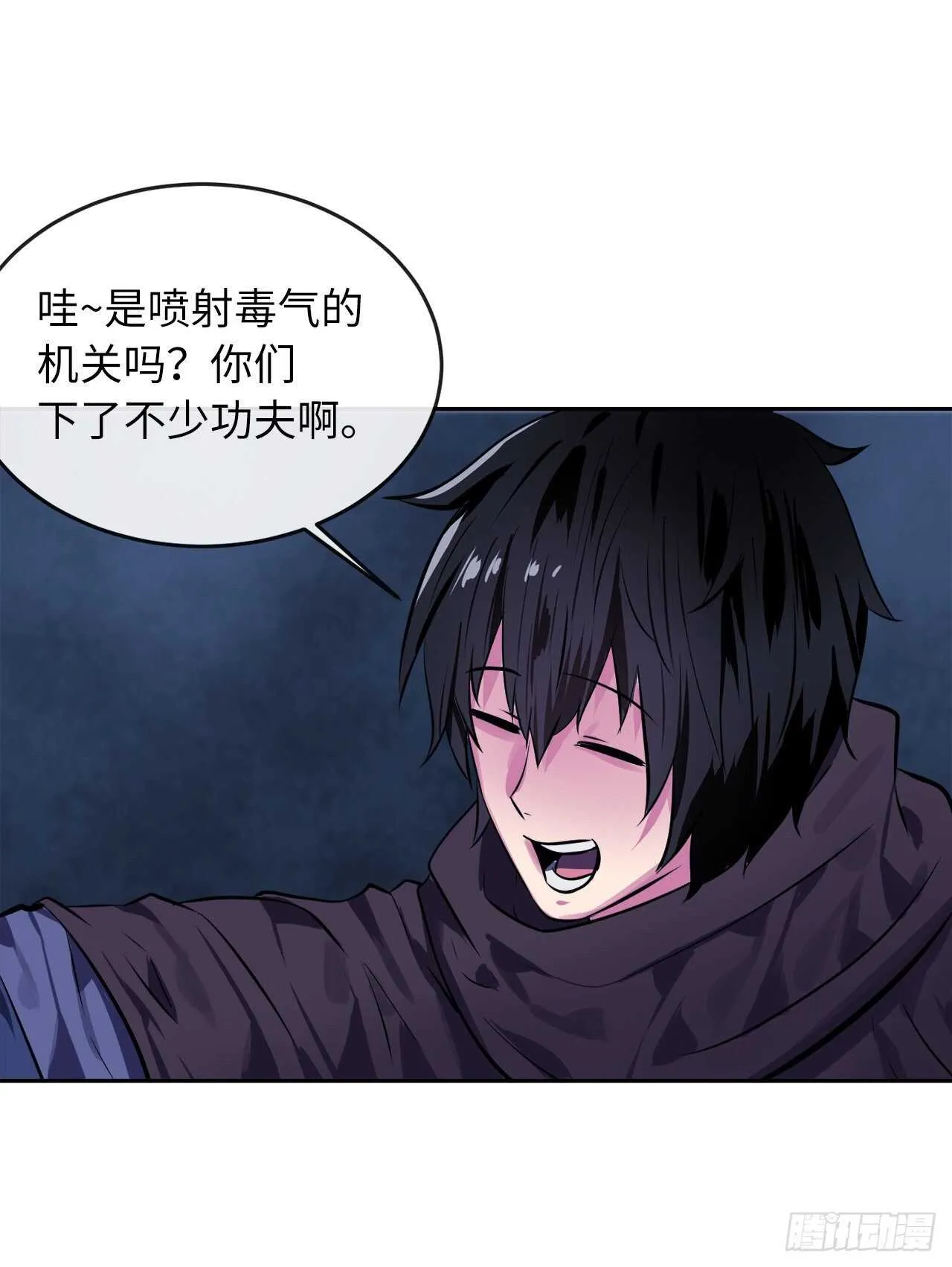 130.严刑逼供 第71页