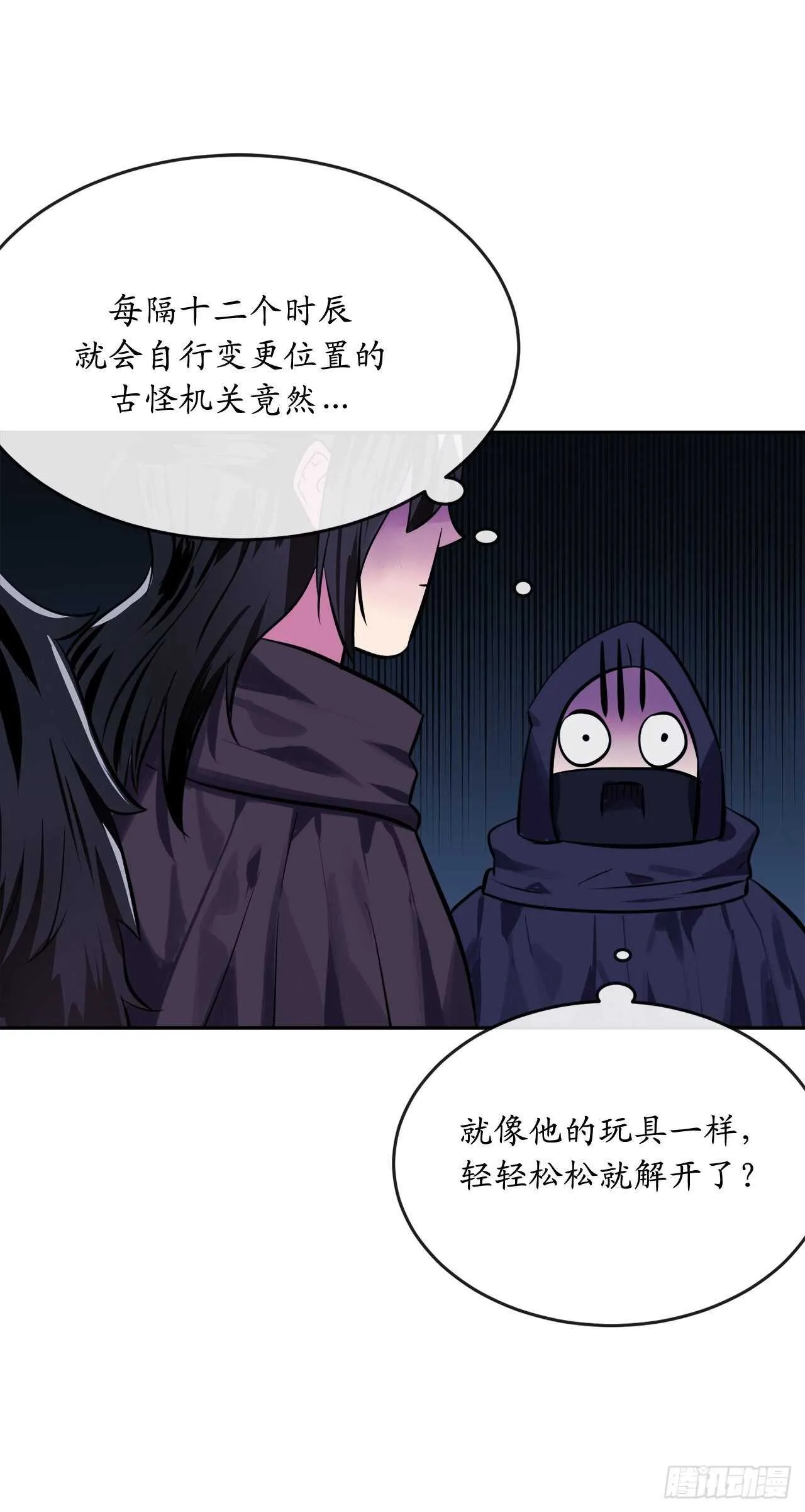 130.严刑逼供 第73页