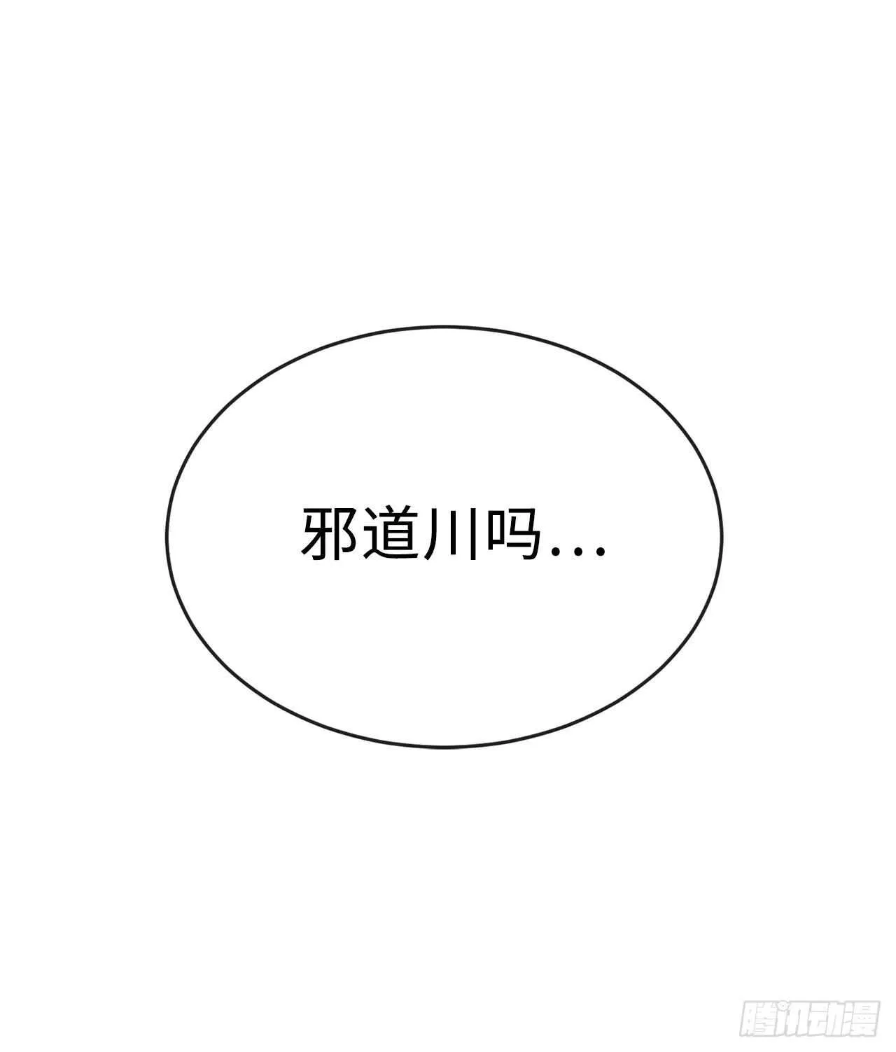 130.严刑逼供 第79页