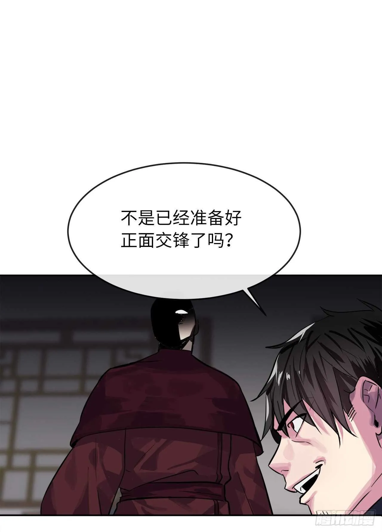 134.血眼神功 第75页