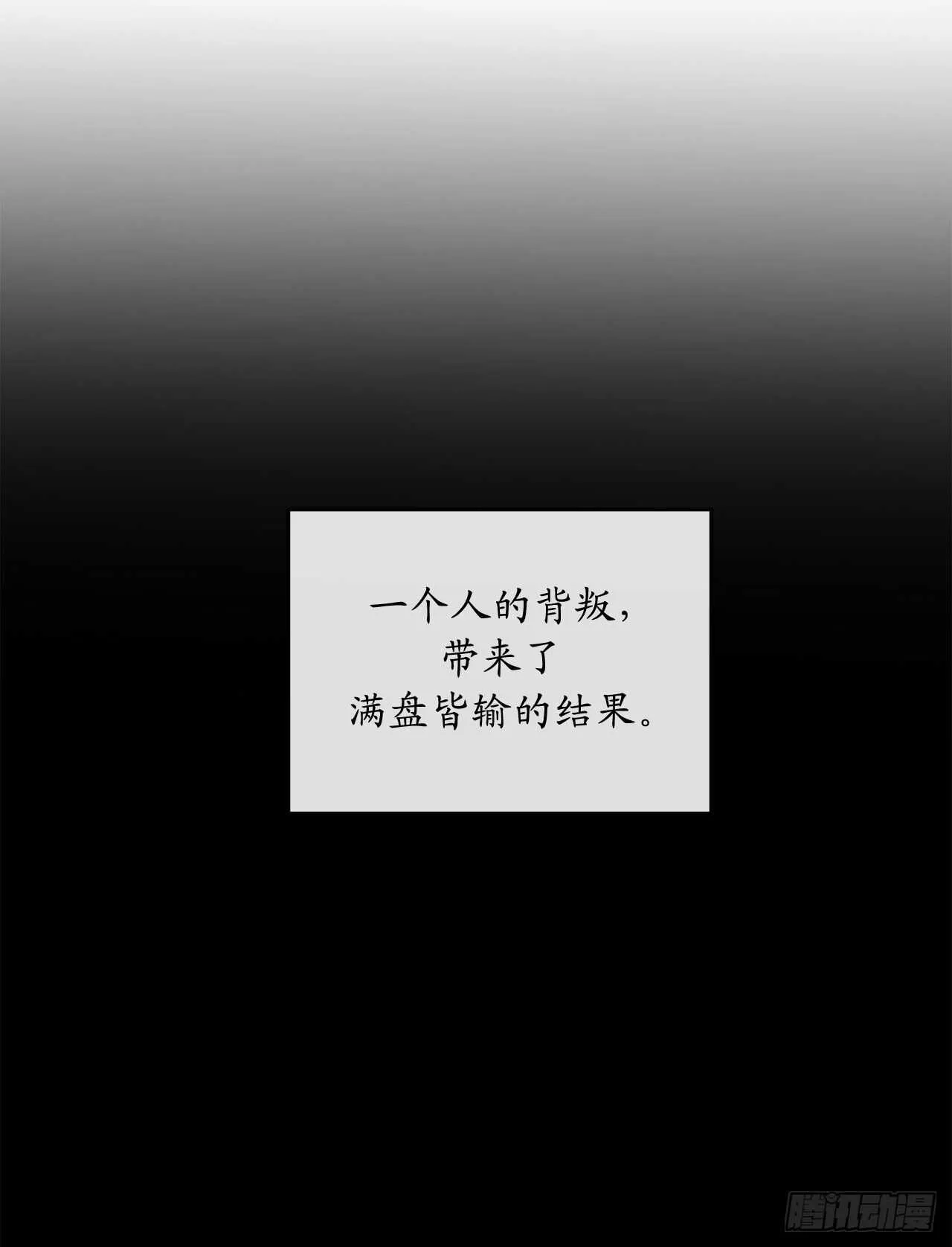 132.人皮面具 第55页
