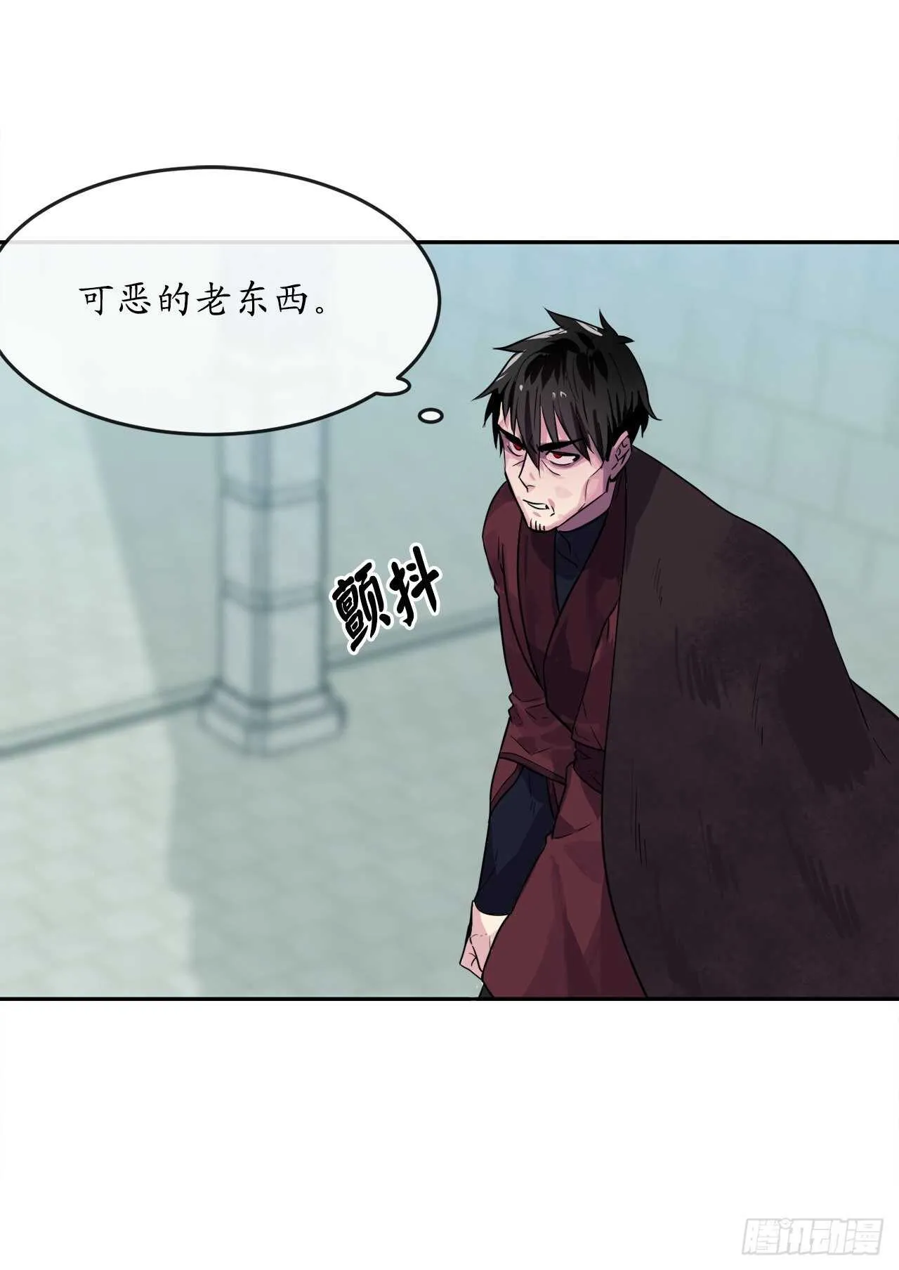 135.父子相斗 第28页