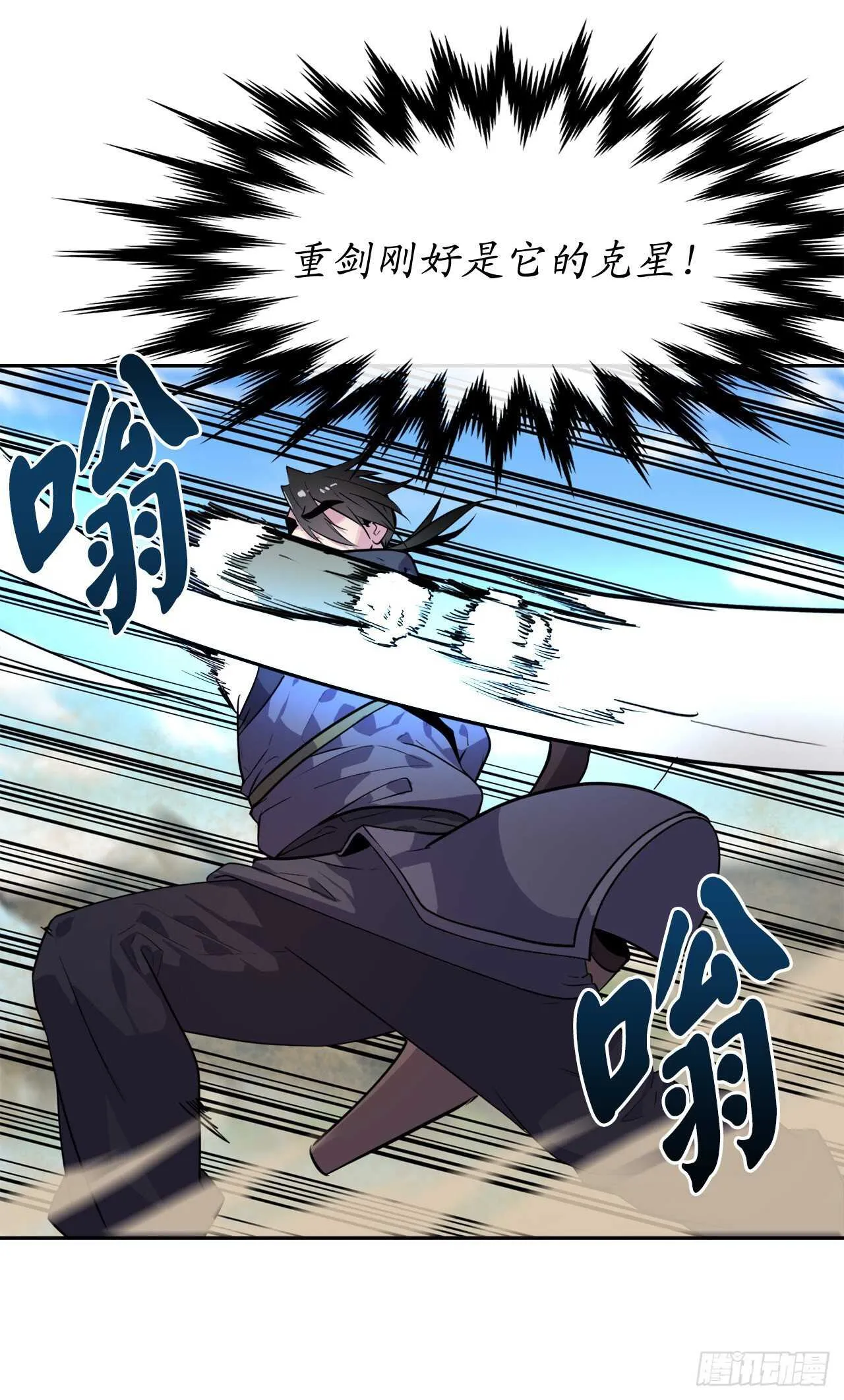 137.霸道制功 第9页