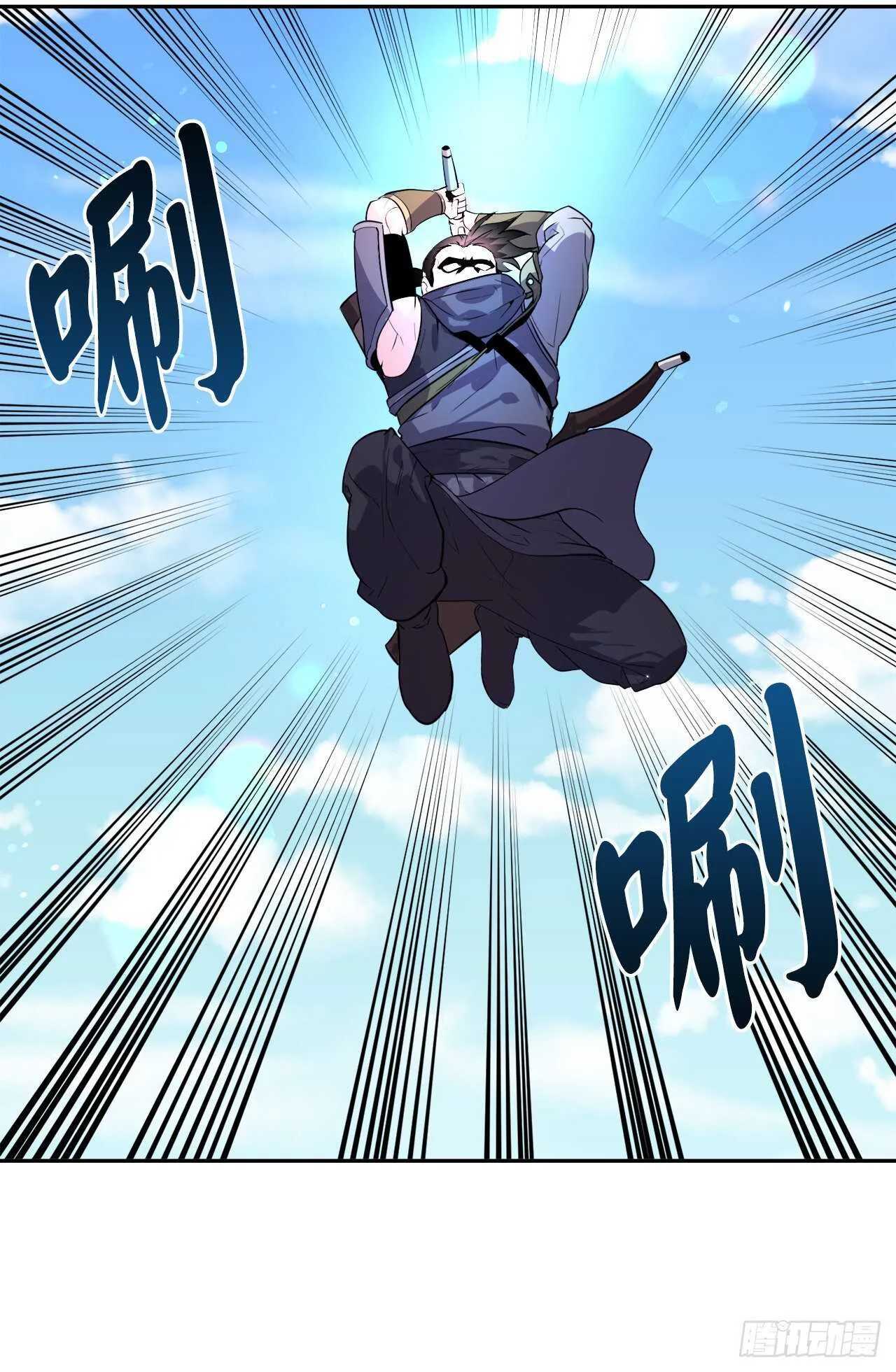 137.霸道制功 第13页