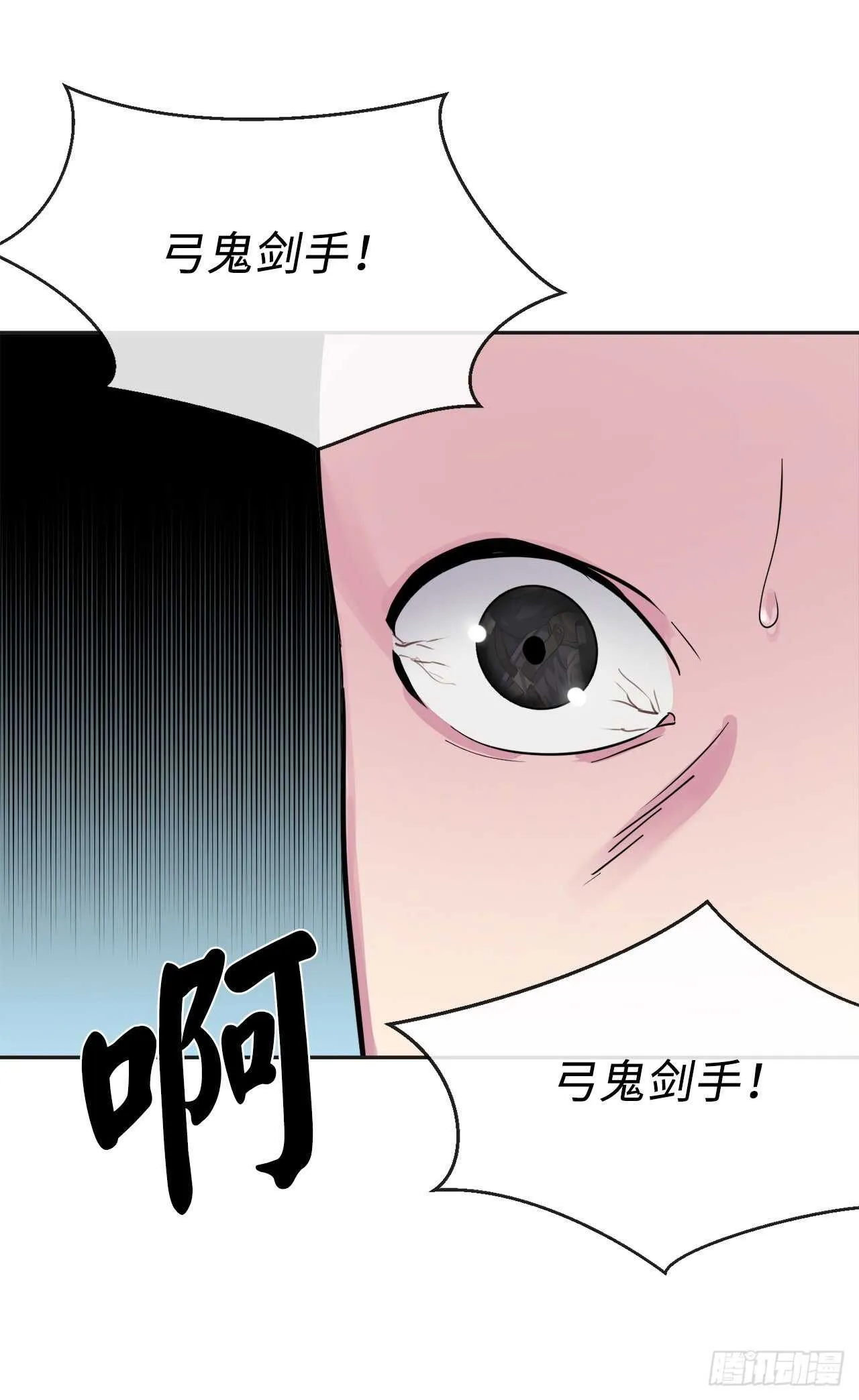 137.霸道制功 第21页