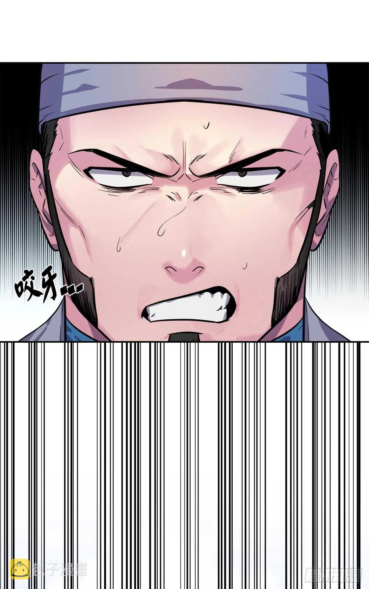 137.霸道制功 第25页