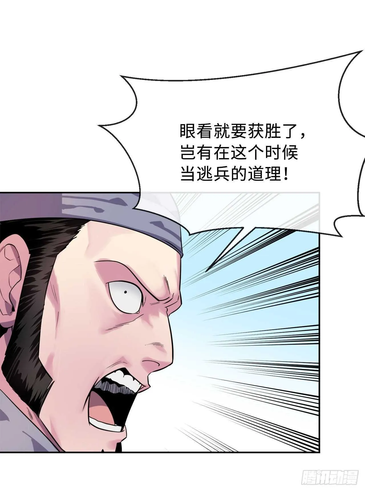 137.霸道制功 第27页