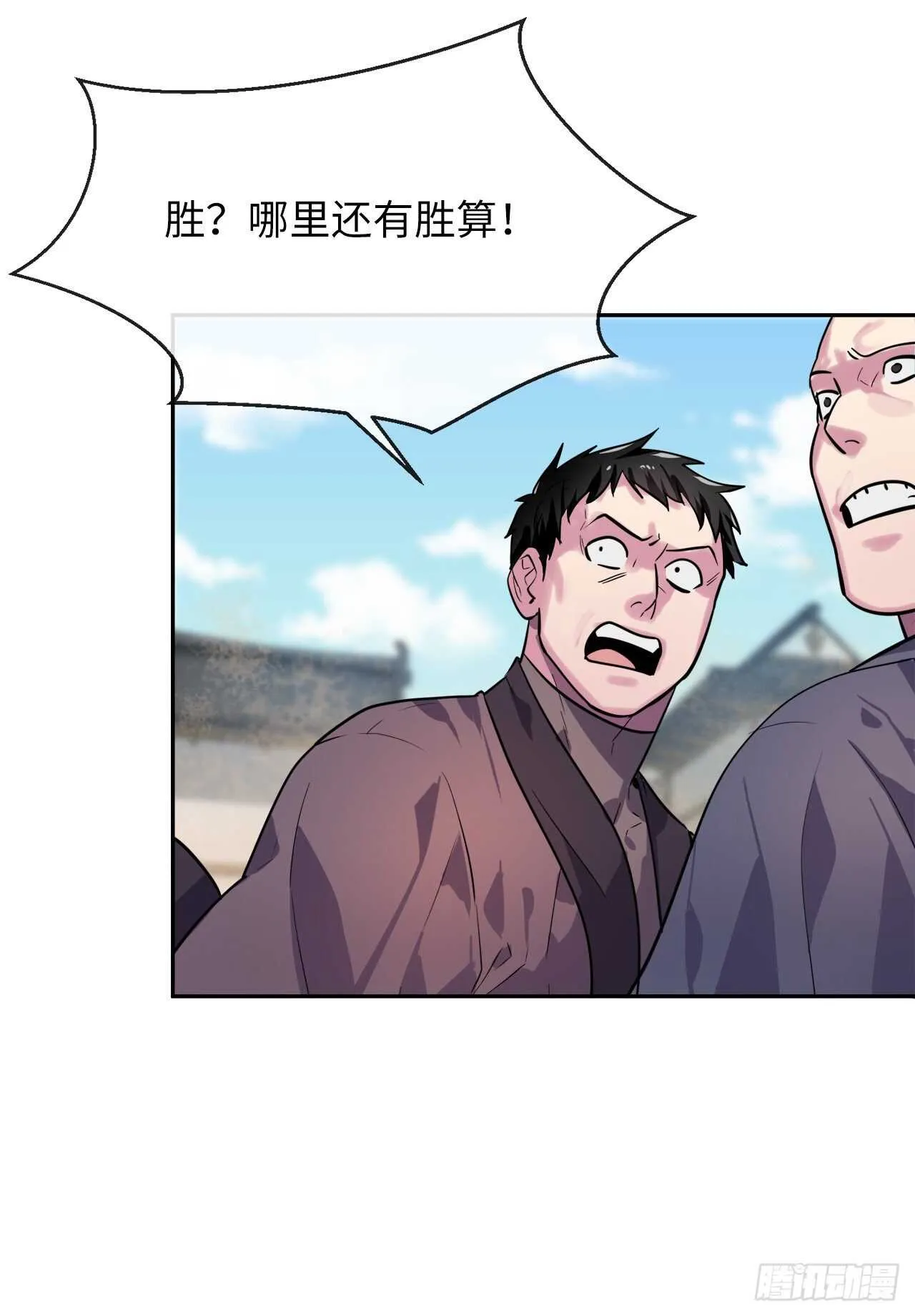 137.霸道制功 第28页