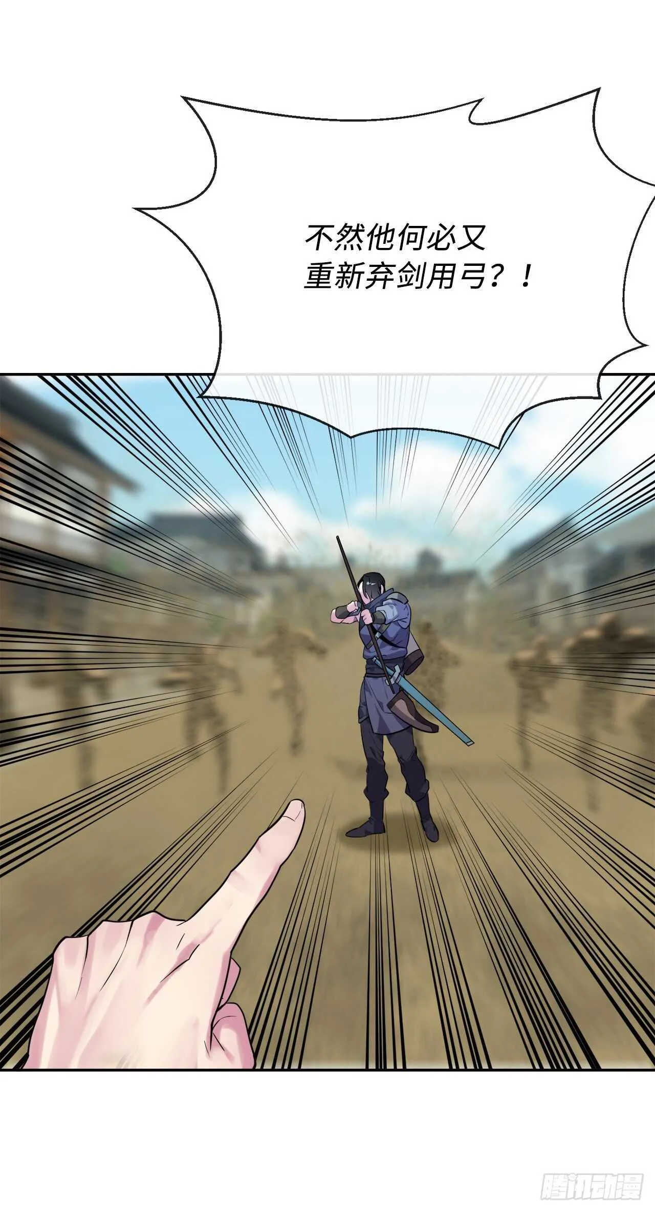 137.霸道制功 第30页