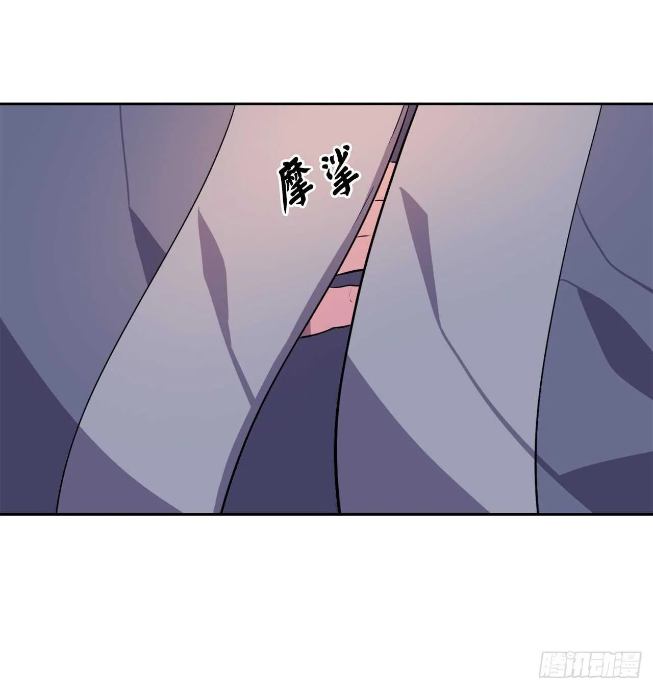 137.霸道制功 第33页