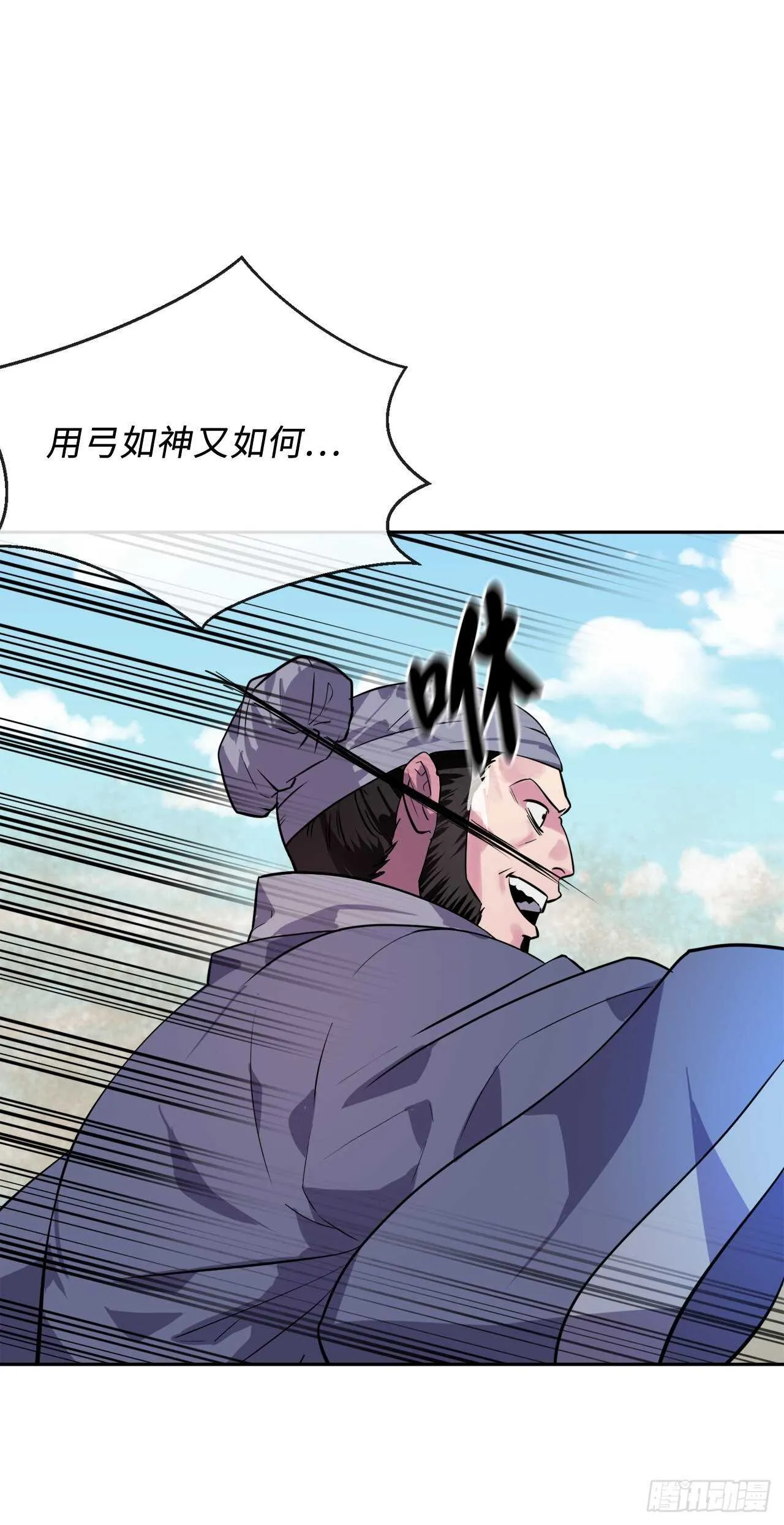 137.霸道制功 第39页
