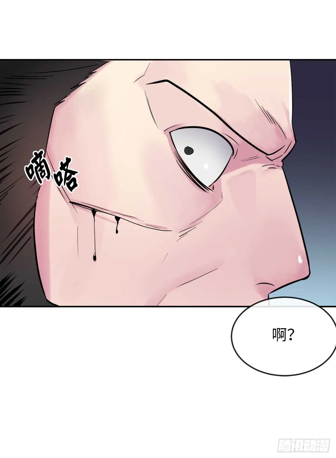 137.霸道制功 第40页