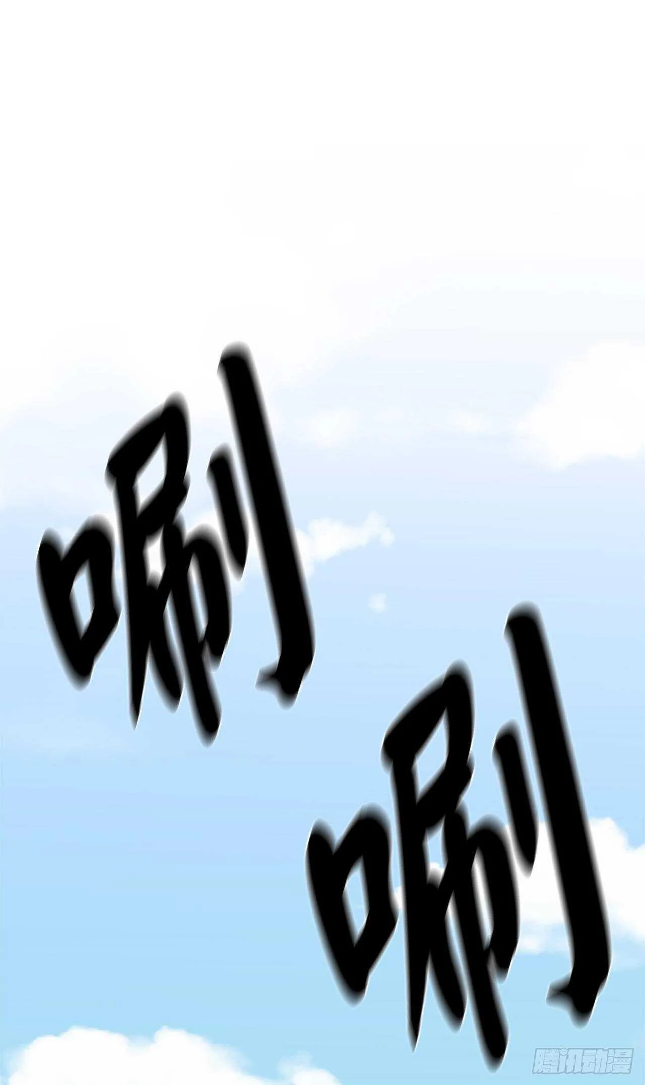 136.弓鬼剑手 第41页