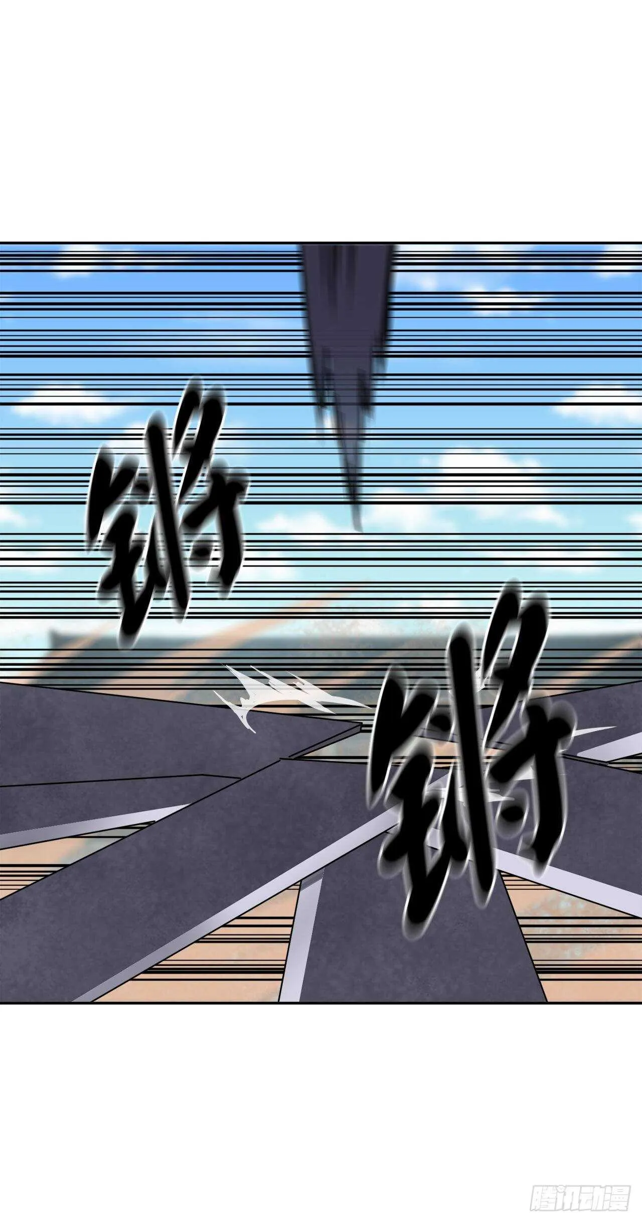 136.弓鬼剑手 第70页