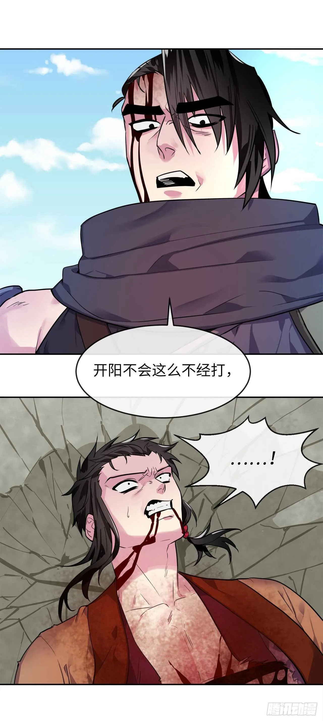 139.一招击倒 第73页