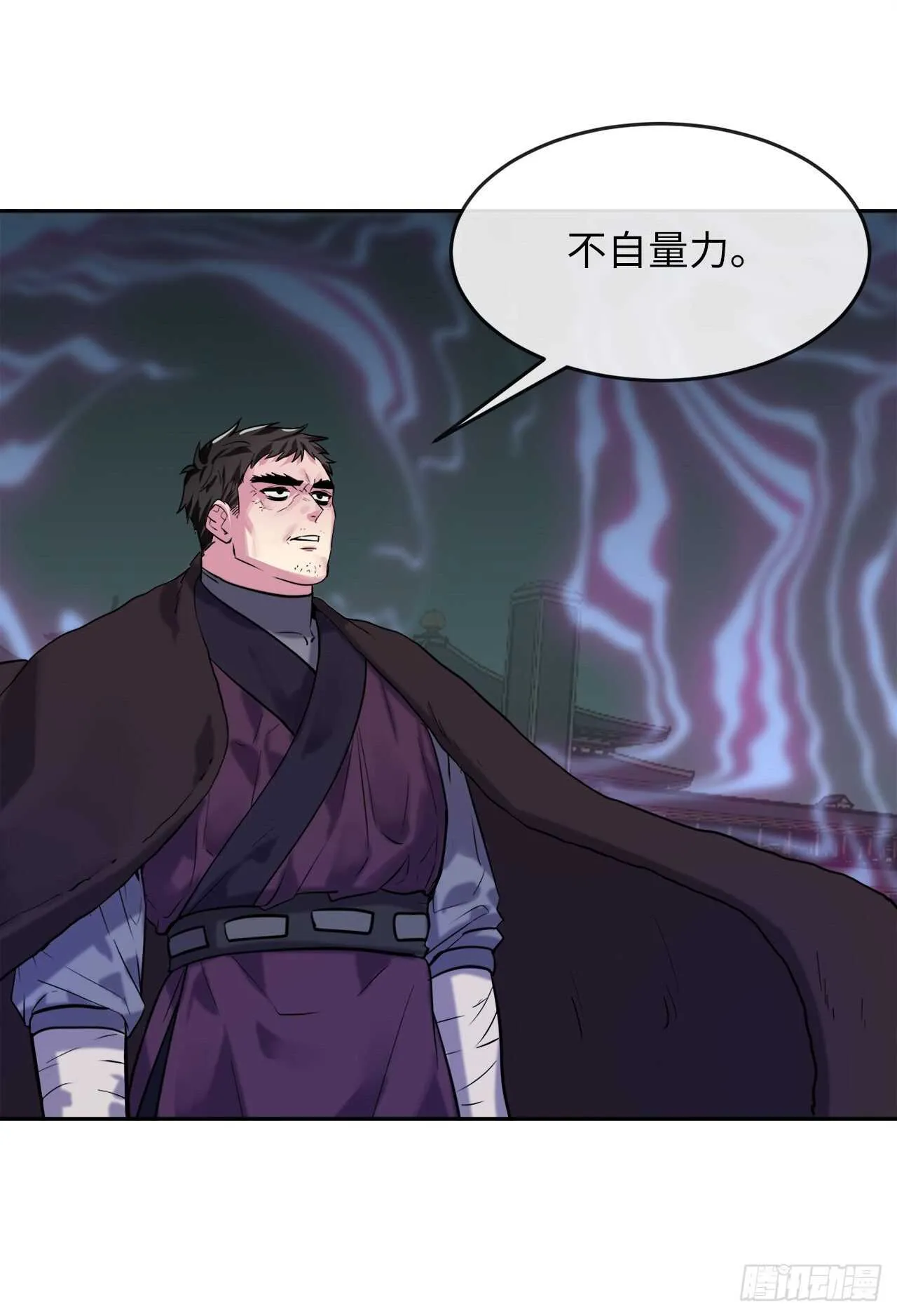 140.逐个击破 第14页