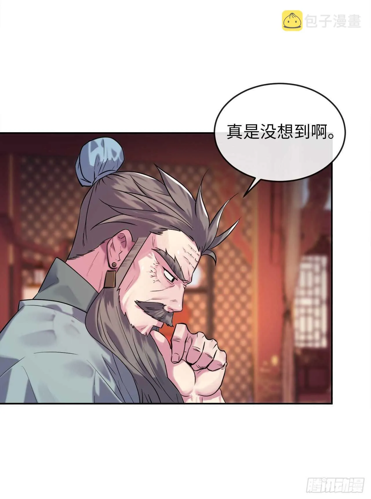 140.逐个击破 第36页